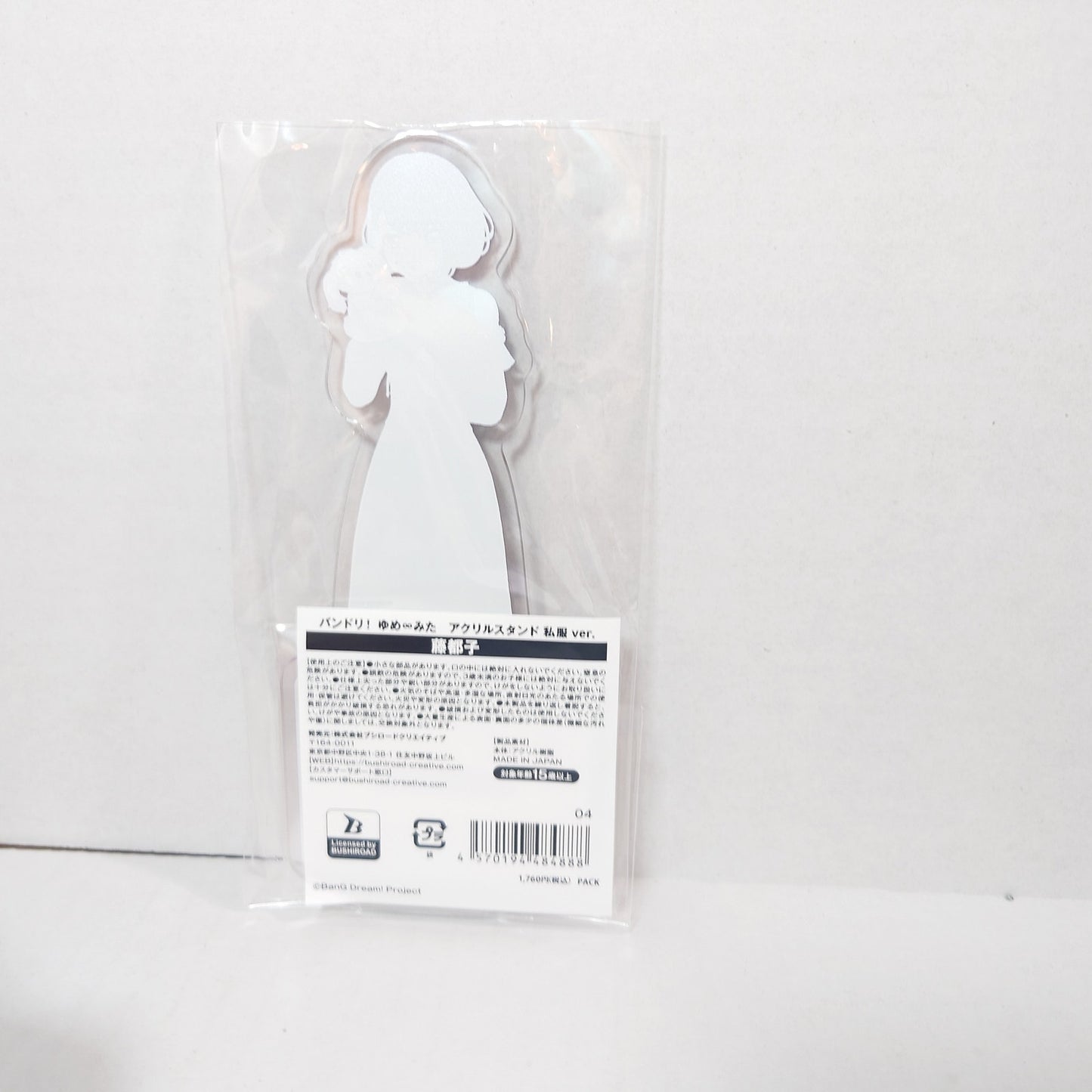 Miyako Fuji Mugendai Mewtype Bang Dream! Acrylic Stand Casual Ver.