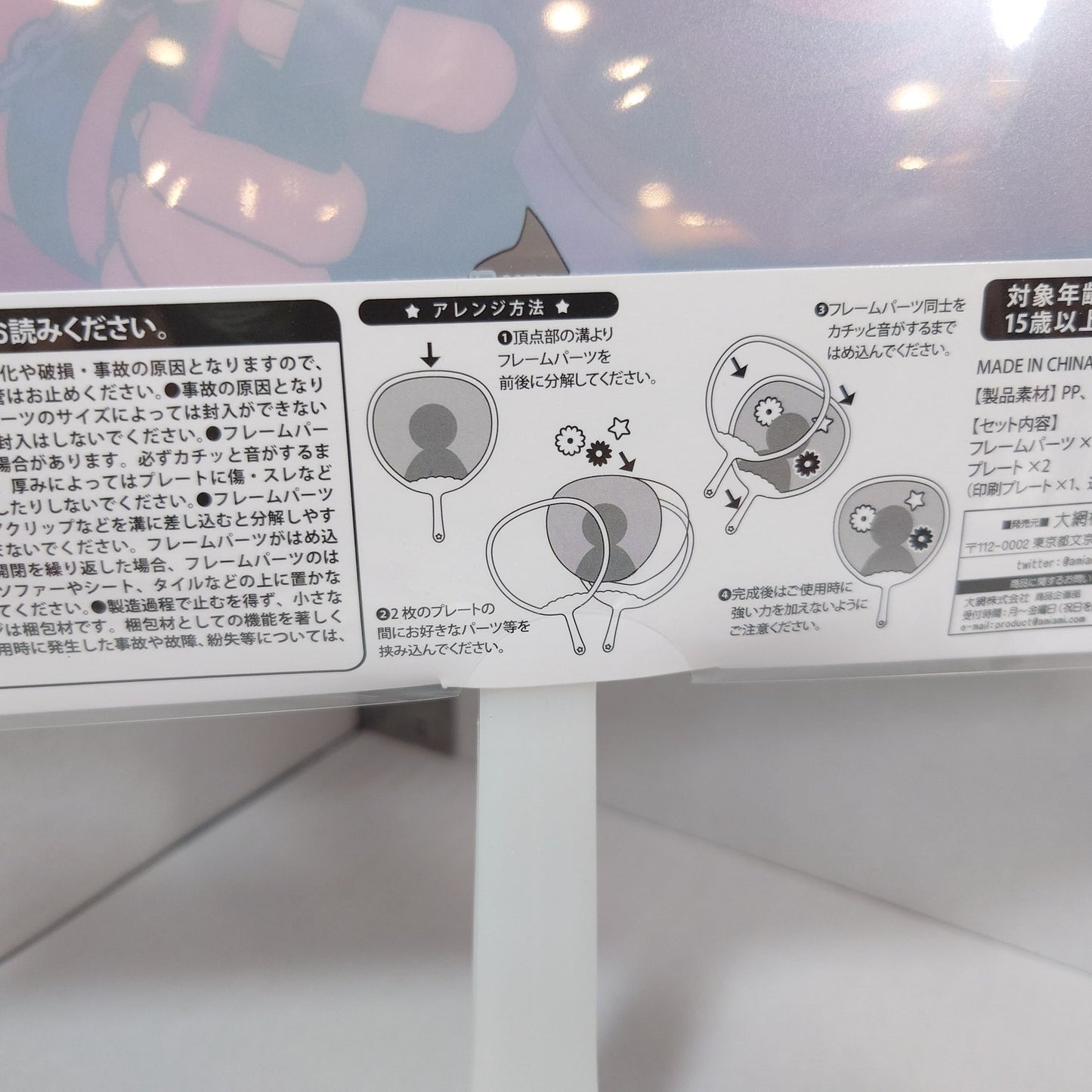 Natsume Sakasaki Switch Ensemble Stars Picket Deluxe Version