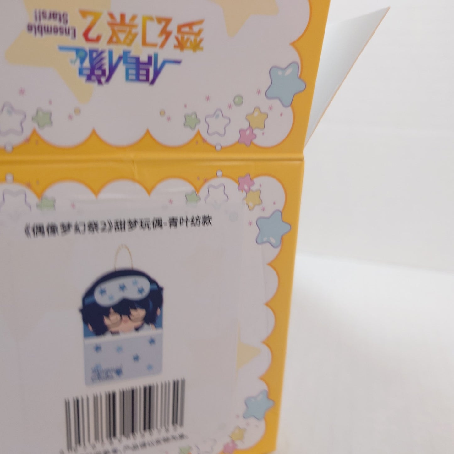 Tsumugi Aoba Switch Ensemble Stars CN Sweet Dreams Plush