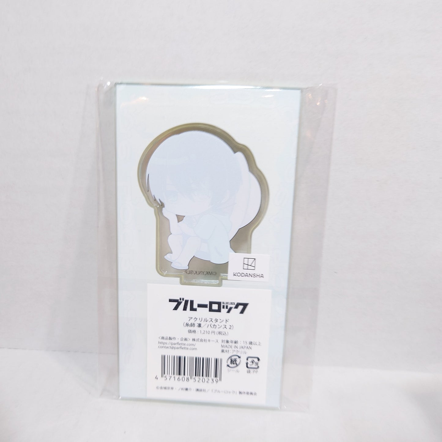 Rin Itoshi Blue Lock Acrylic Stand