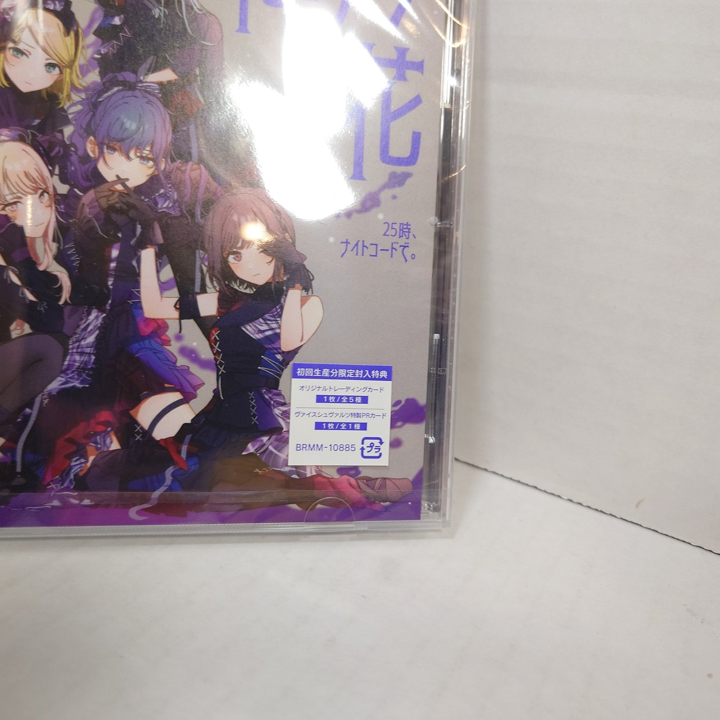 25-ji, Nightcord de Project Sekai Empurple / Bake no Hana CD First Edition