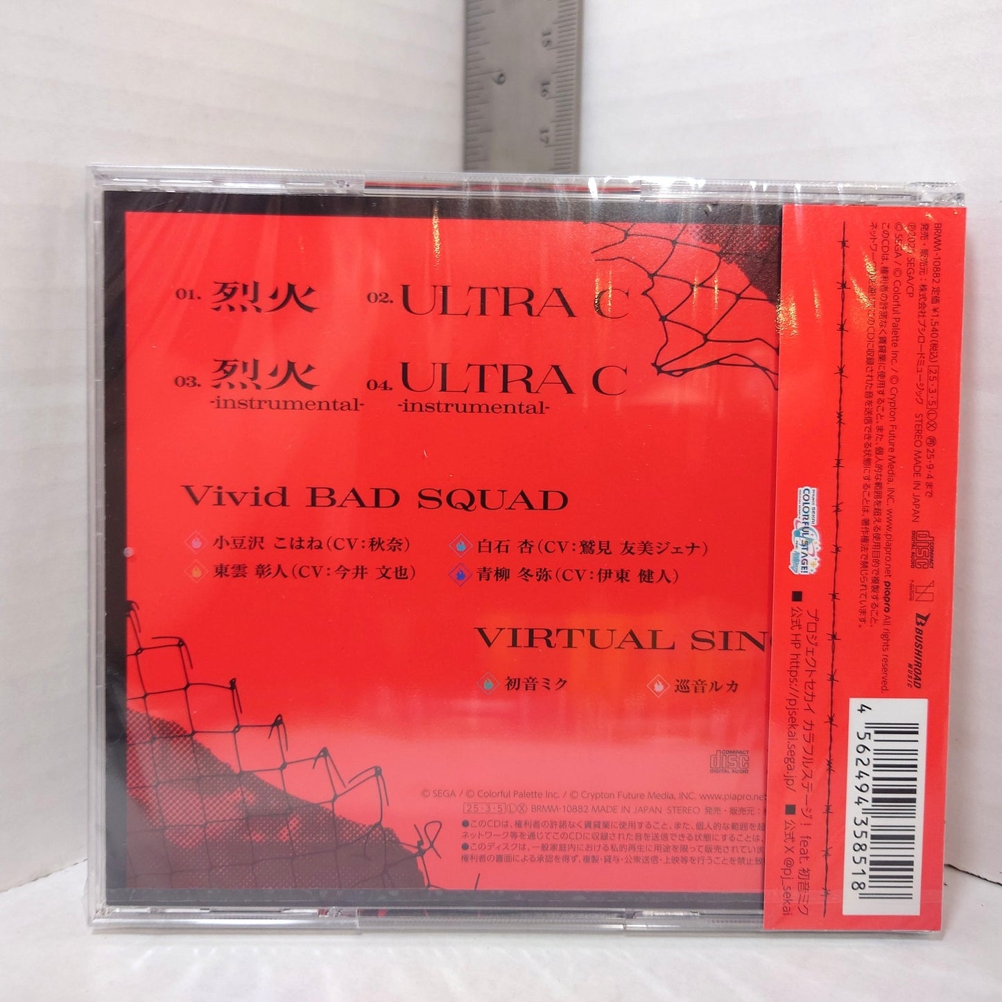 Vivid Bad Squad Rekka / ULTRA C Project Sekai CD First Edition