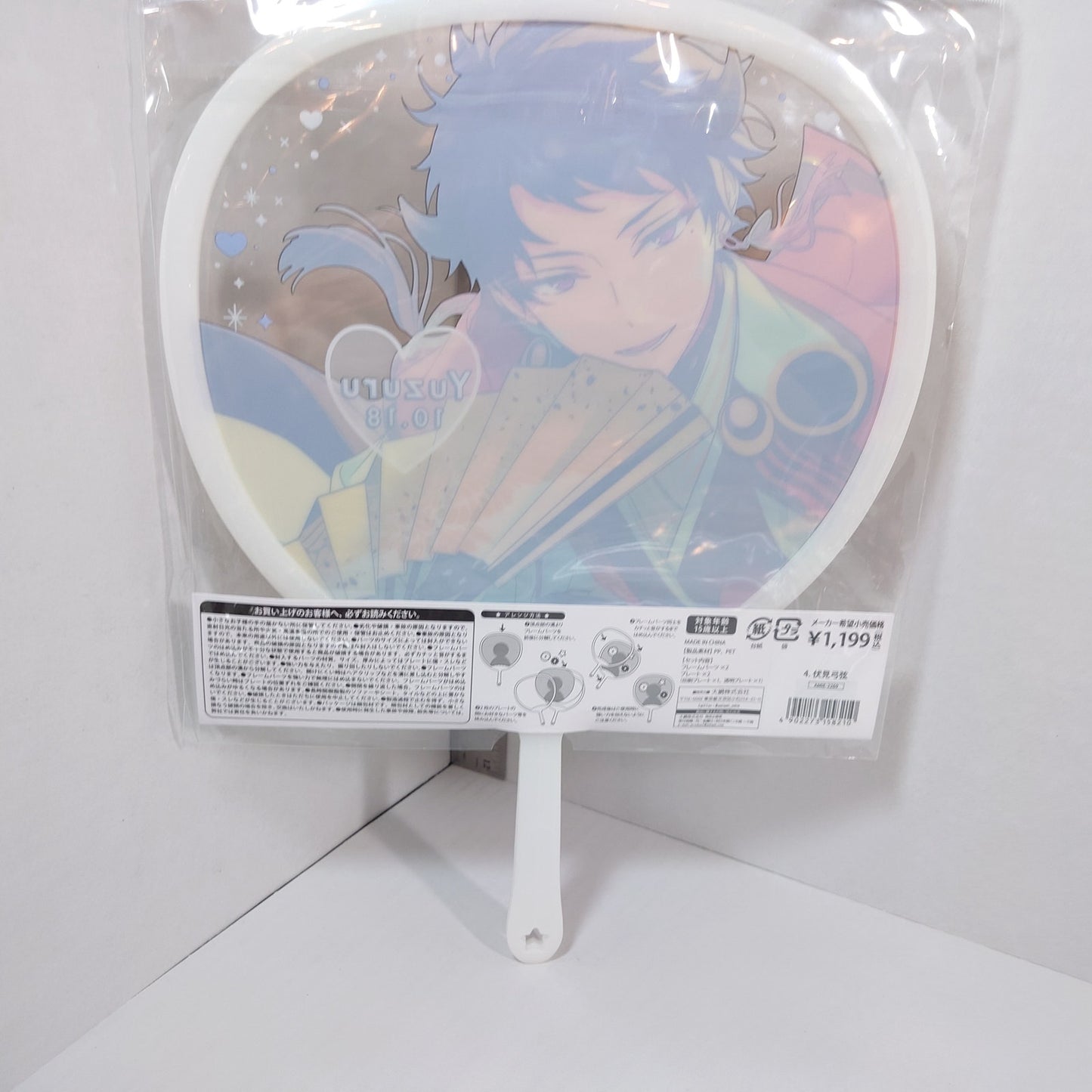 Yuzuru Fushimi fine Ensemble Stars Picket Deluxe Version