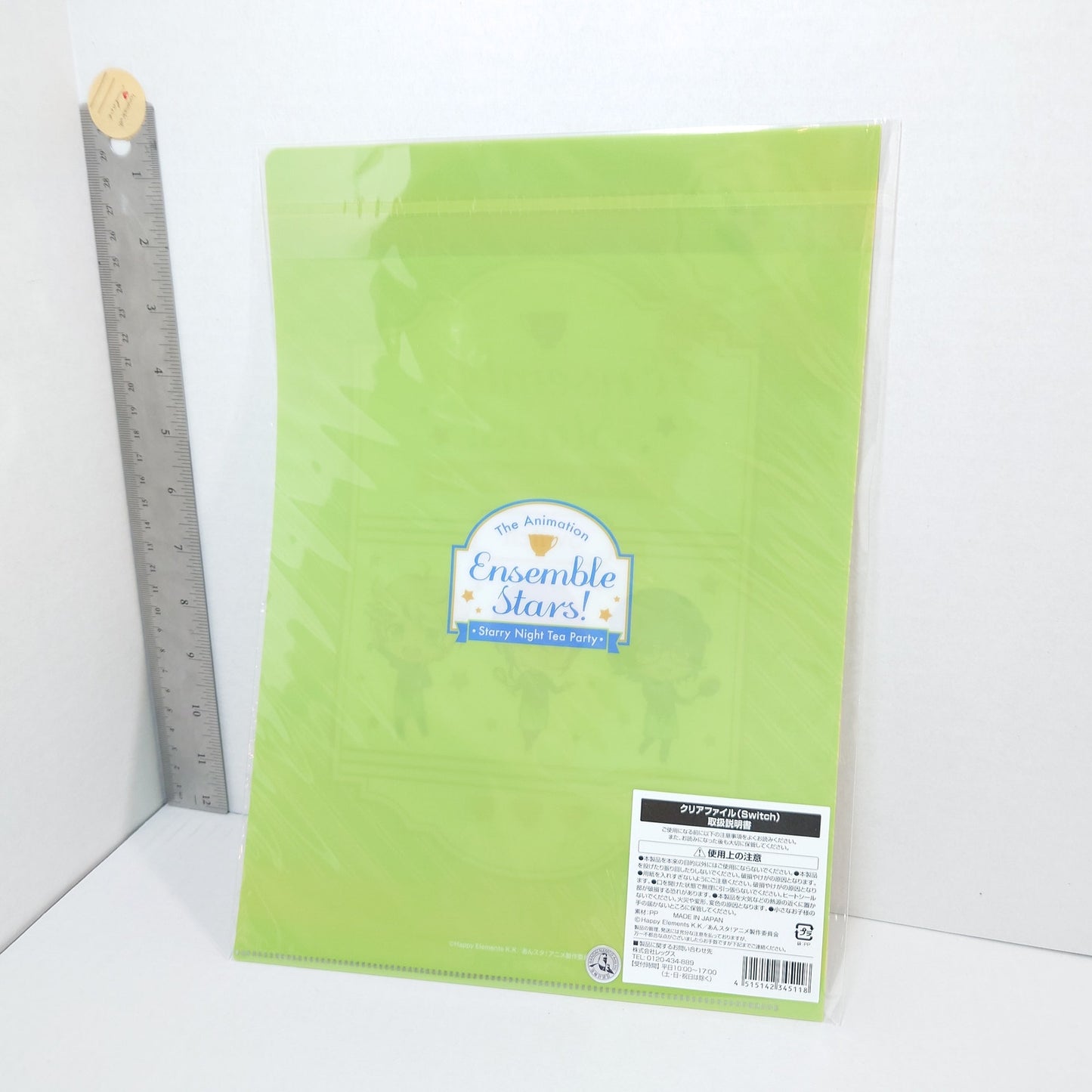 Switch Ensemble Stars Clear File