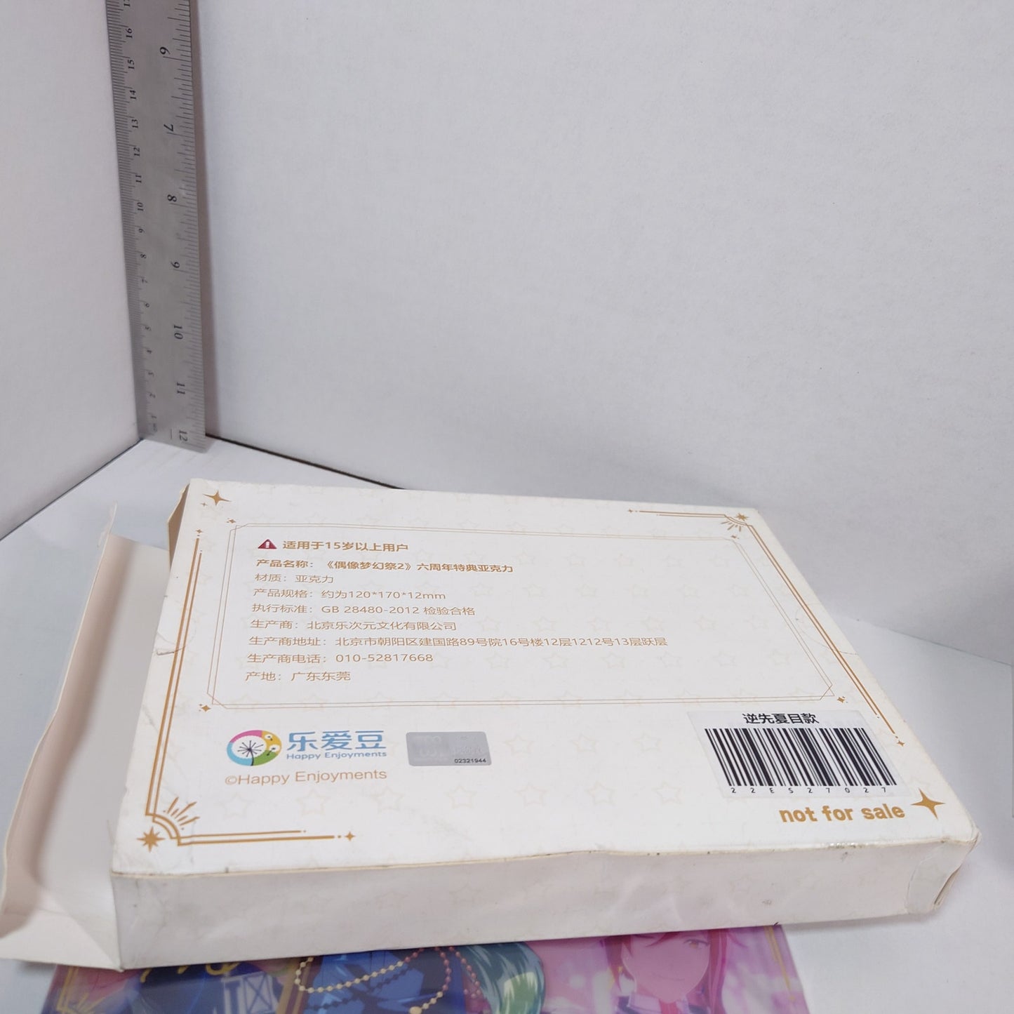 Natsume Sakasaki Switch Ensemble Stars CN Anniversary Acrylic Block