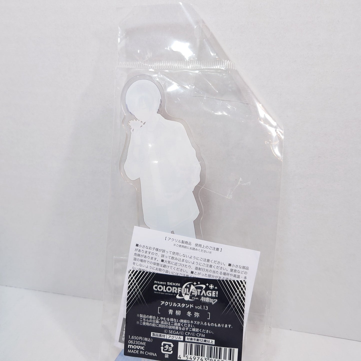 Toya Aoyagi Vivid Bad Squad Project Sekai Acrylic Stand