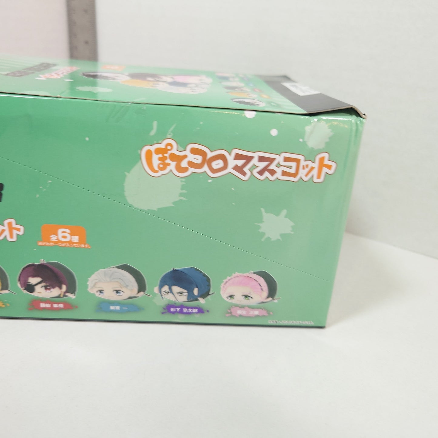 COMPLETE SET Wind Breaker Potekoro Plush