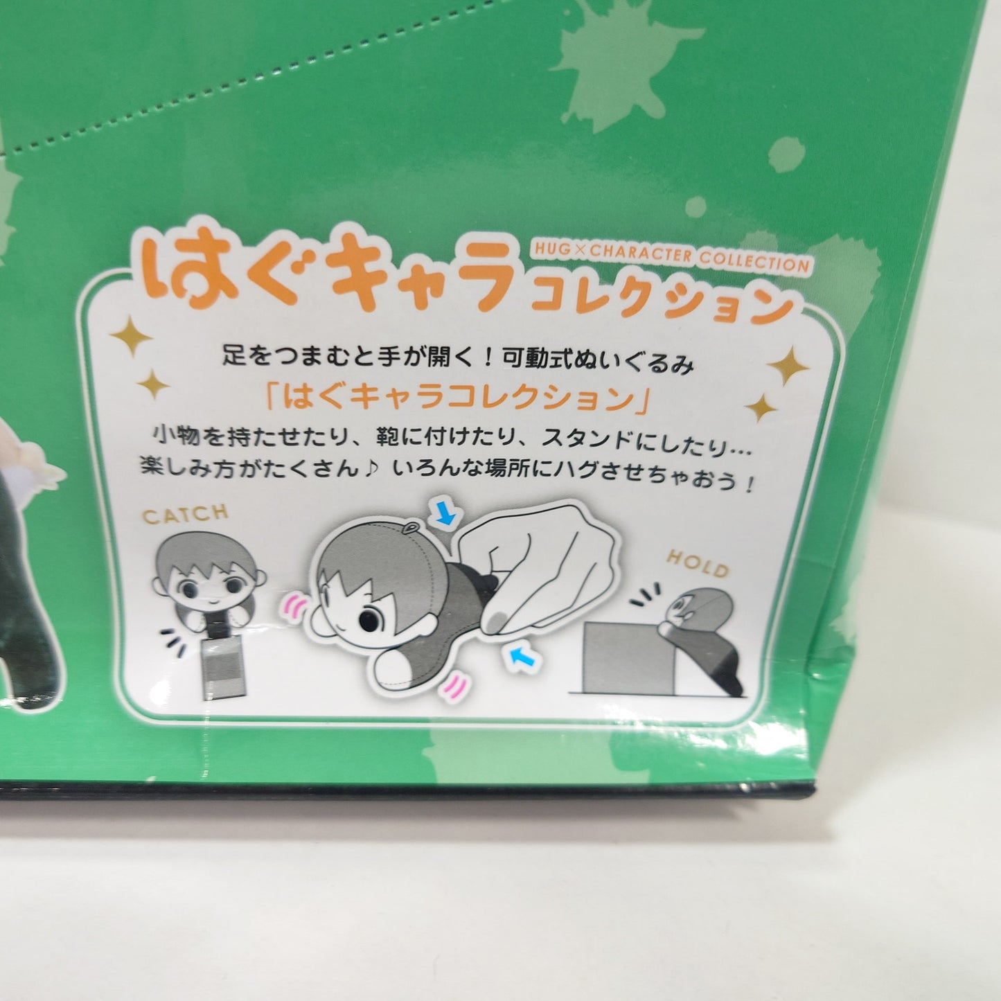 COMPLETE SET Wind Breaker Hug Collection Plush