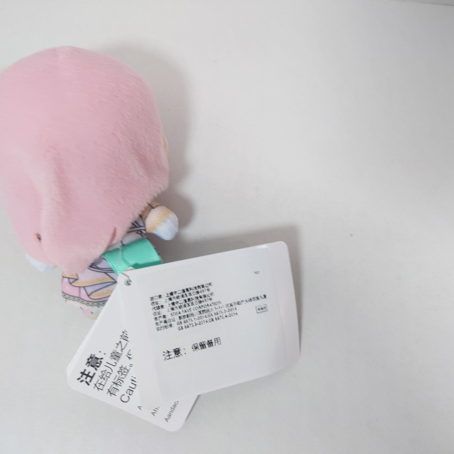LUKA MEGURINE 25-ji, Night Code de. Project Sekai Nui Plush Global Ver.