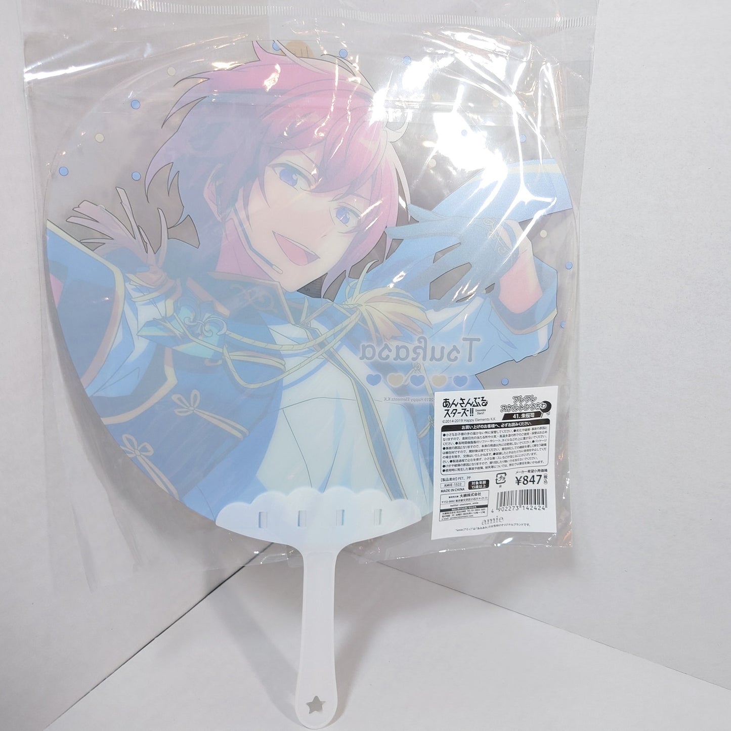 Tsukasa Suou Knights Ensemble Stars Picket