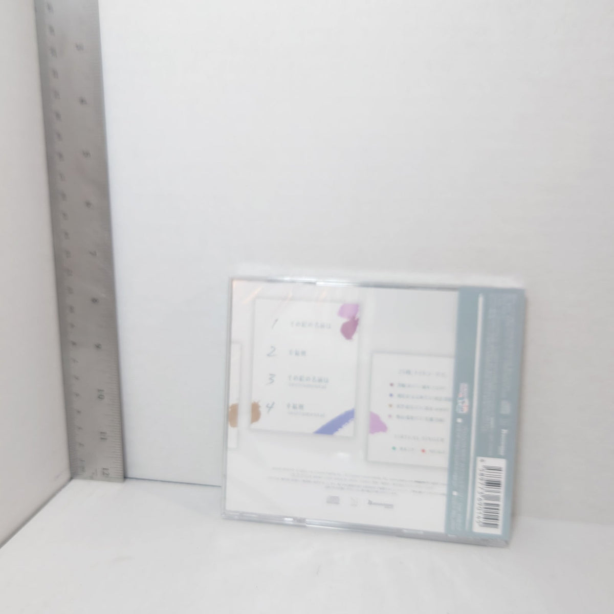 25-ji, Nightcord de Project Sekai Sono E no Namae wa/Koufuku Kei CD