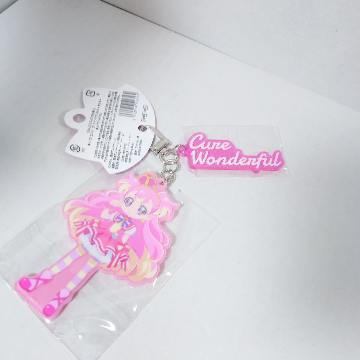 Cure Wonderful Wonderful Pretty Cure (Precure) Keychain