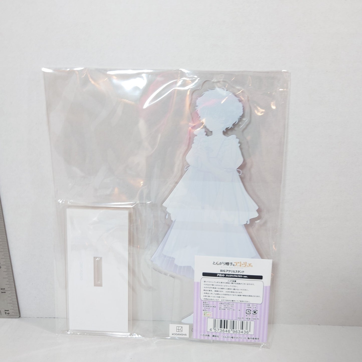 Agott Witch Hat Atelier BIG Acrylic Stand