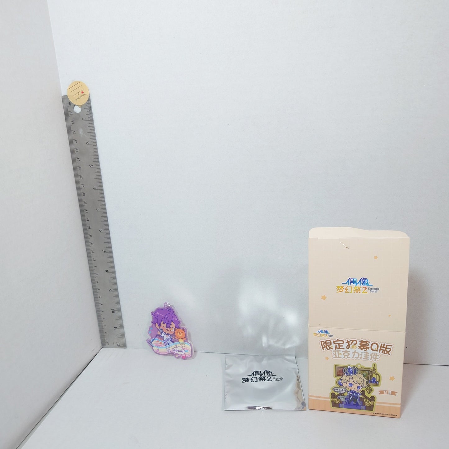 Adonis Otogari UNDEAD Ensemble Stars CN Acrylic Keychain