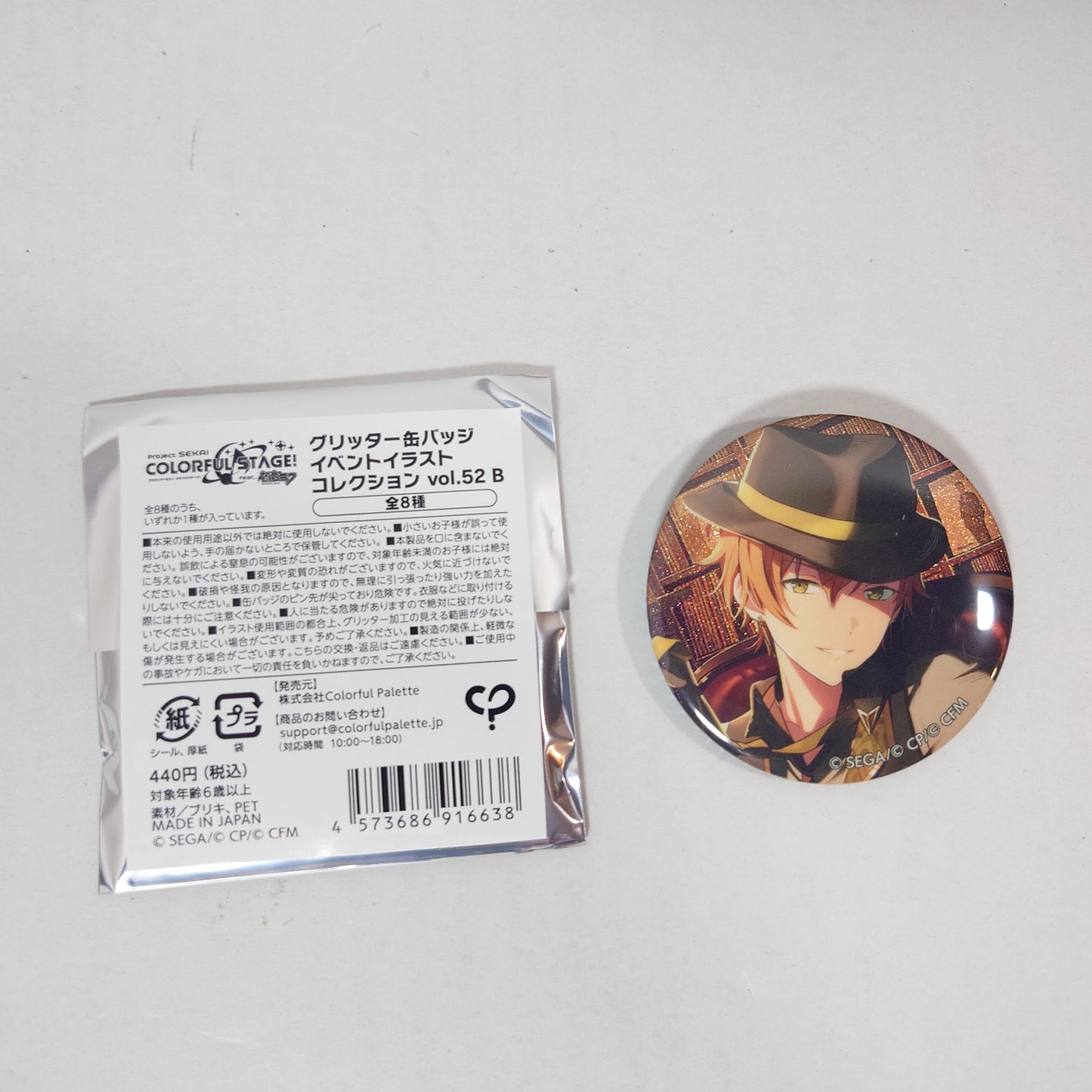 Akito Shinonome Vivid Bad Squad Project Sekai Badge Vol.52 B