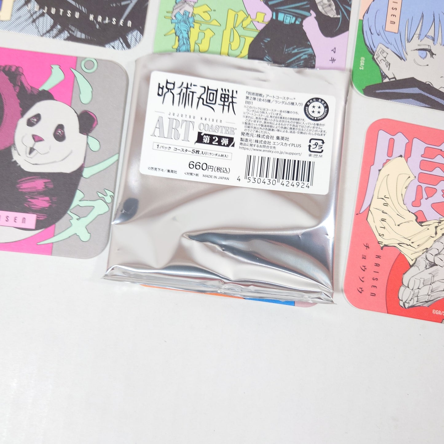 COMPLETE SET Jujutsu Kaisen Art Coaster Ver. 2
