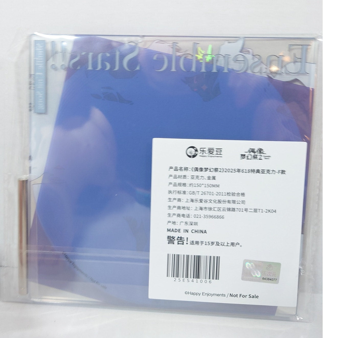 Ensemble Stars Shuffle Unit Acrylic Stand La Mort Ver.
