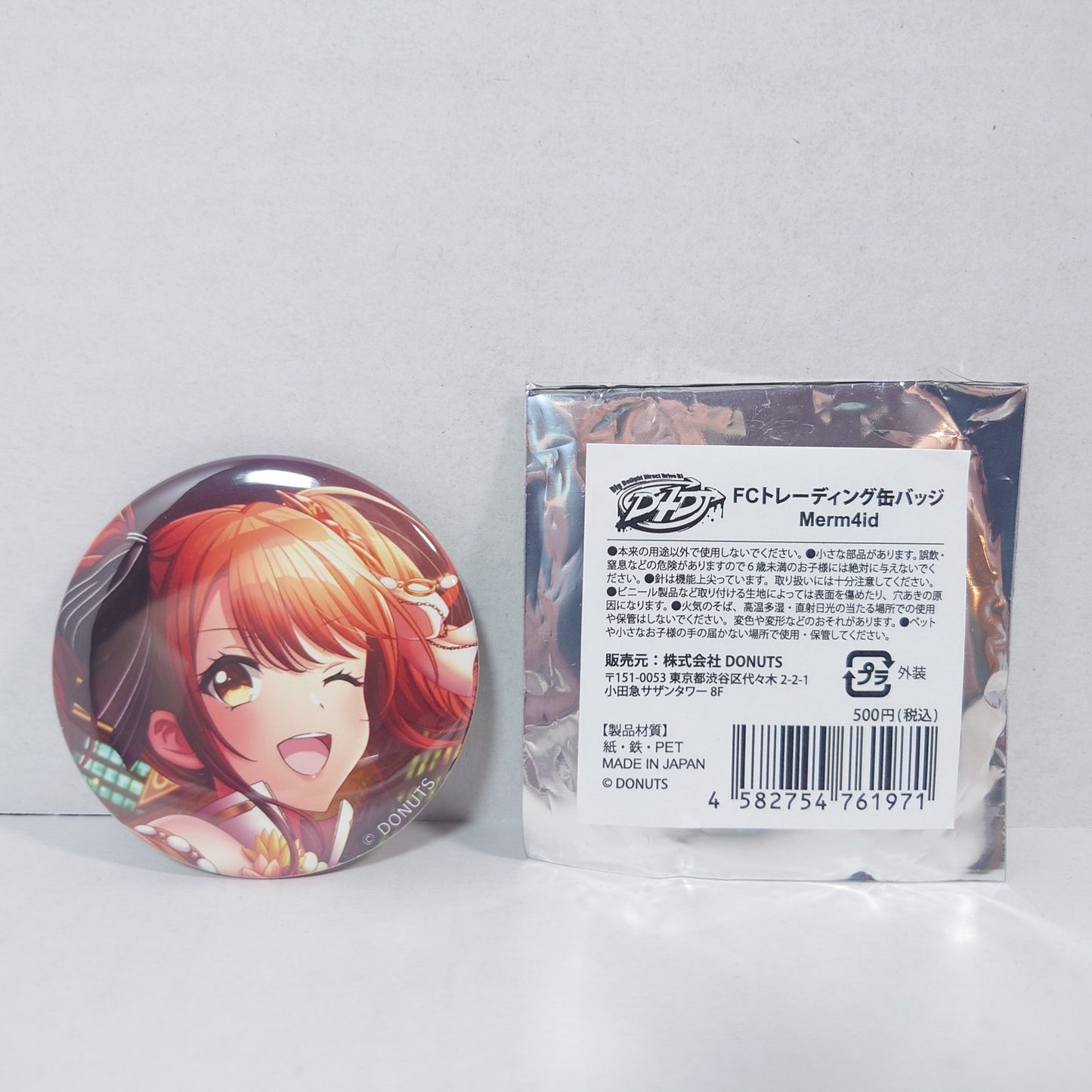 Rika Seto Merm4id D4DJ Fanclub Badge