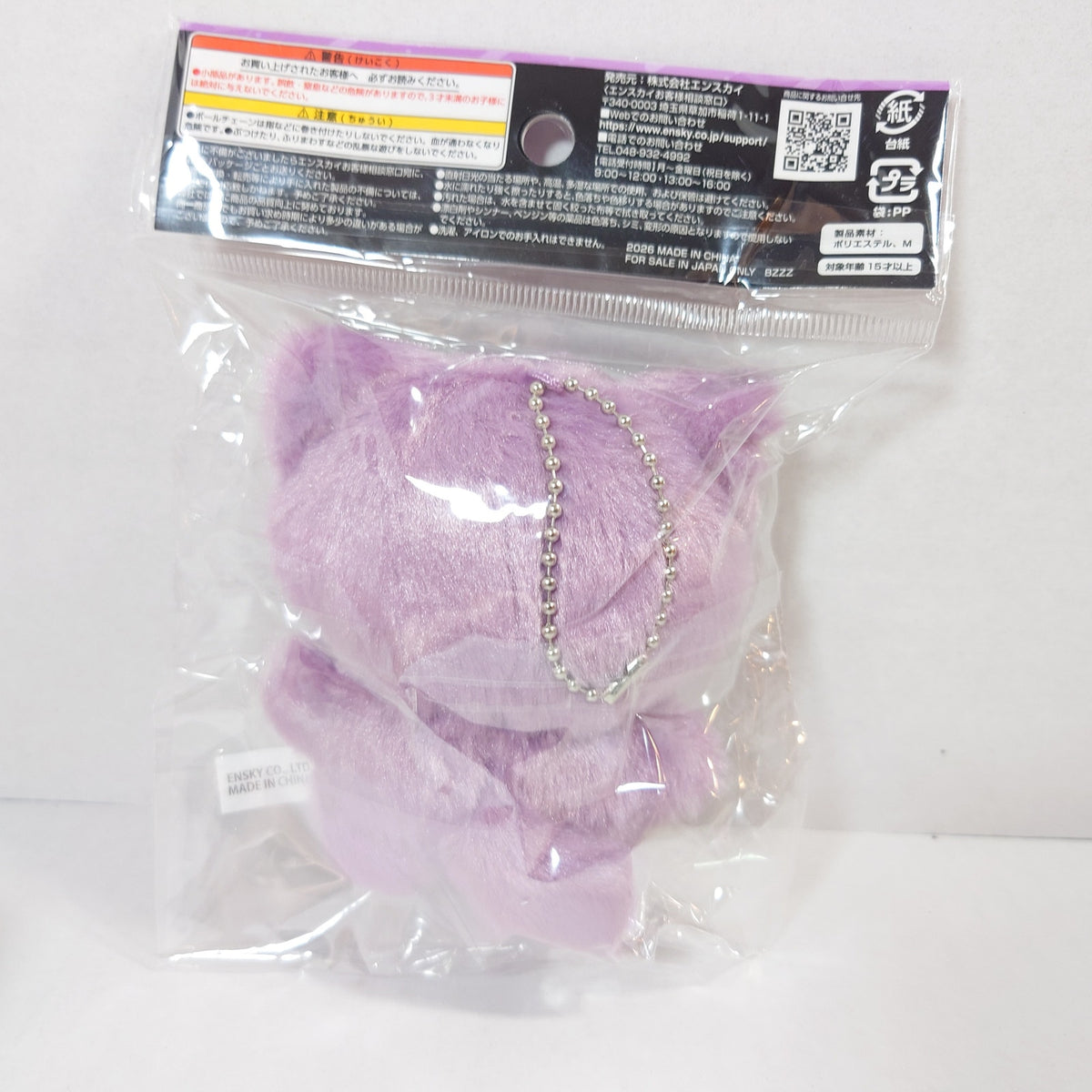 Dabi My Hero Academia Chimikemo Plush