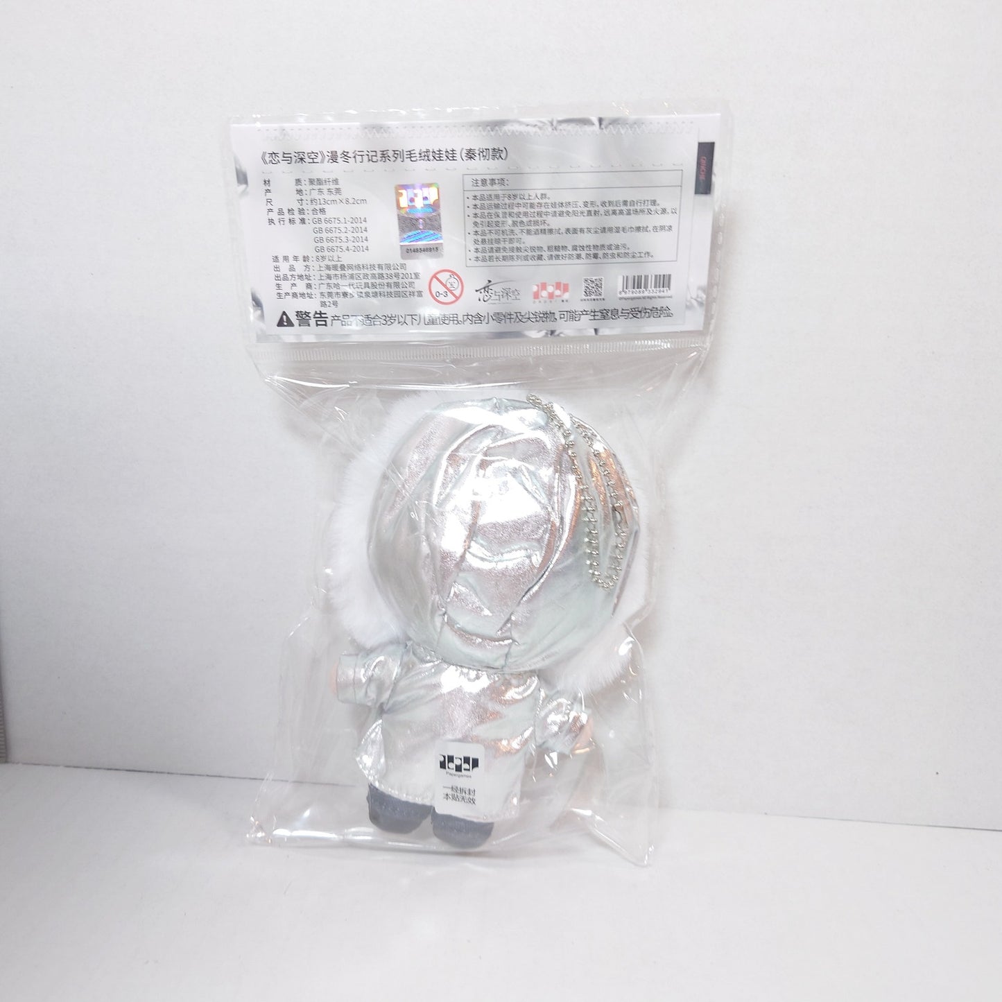 Sylus Love and Deepspace Winter Wanders Plush