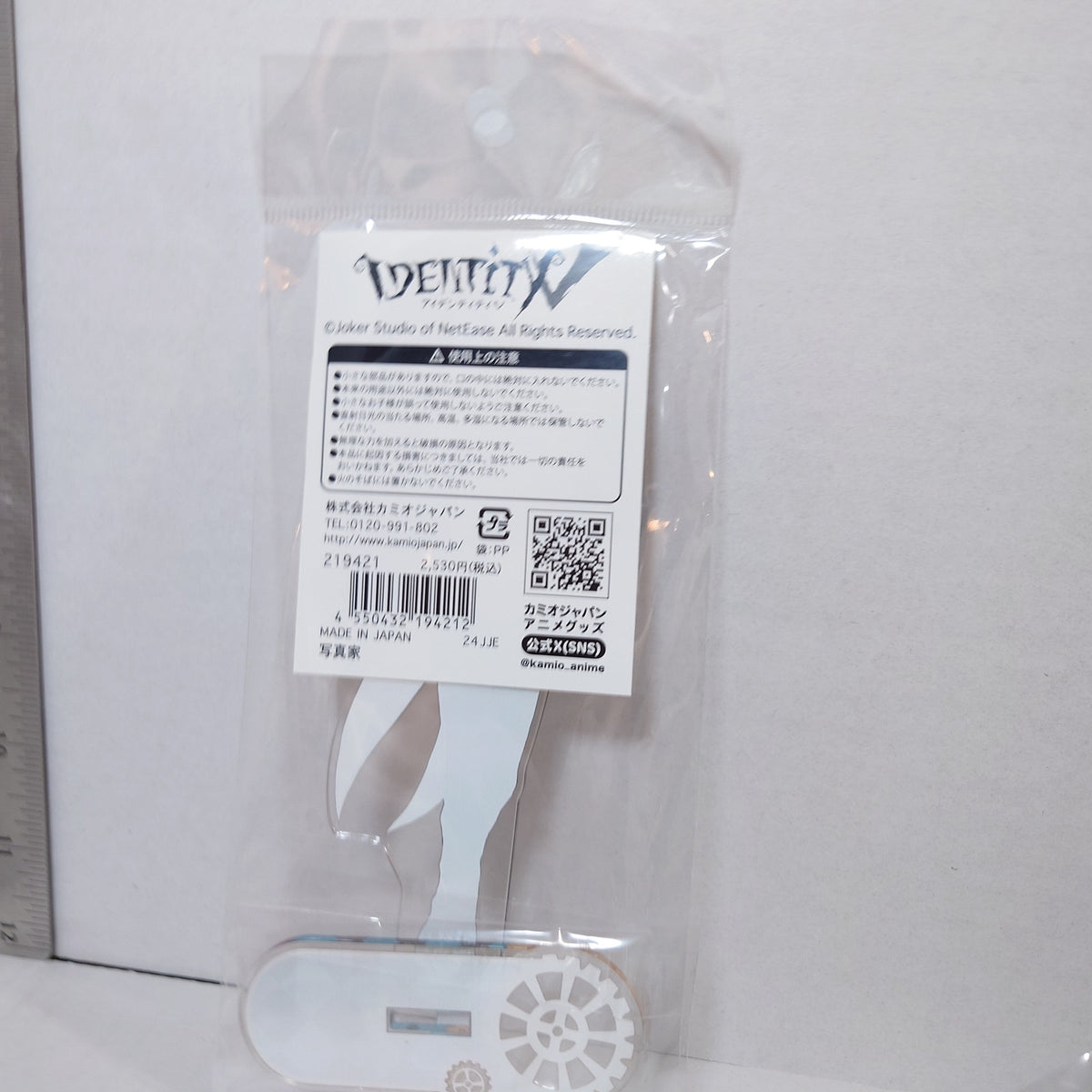 Joseph Desaulniers (Photographer) Identity V Acrylic Stand