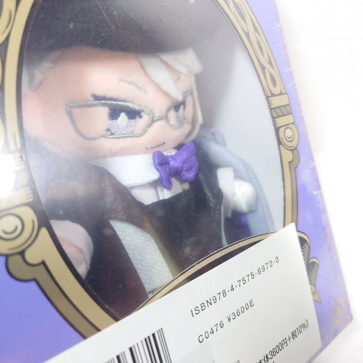 Azul Ashengrotto Octavinelle Twisted Wonderland Plush & Booklet