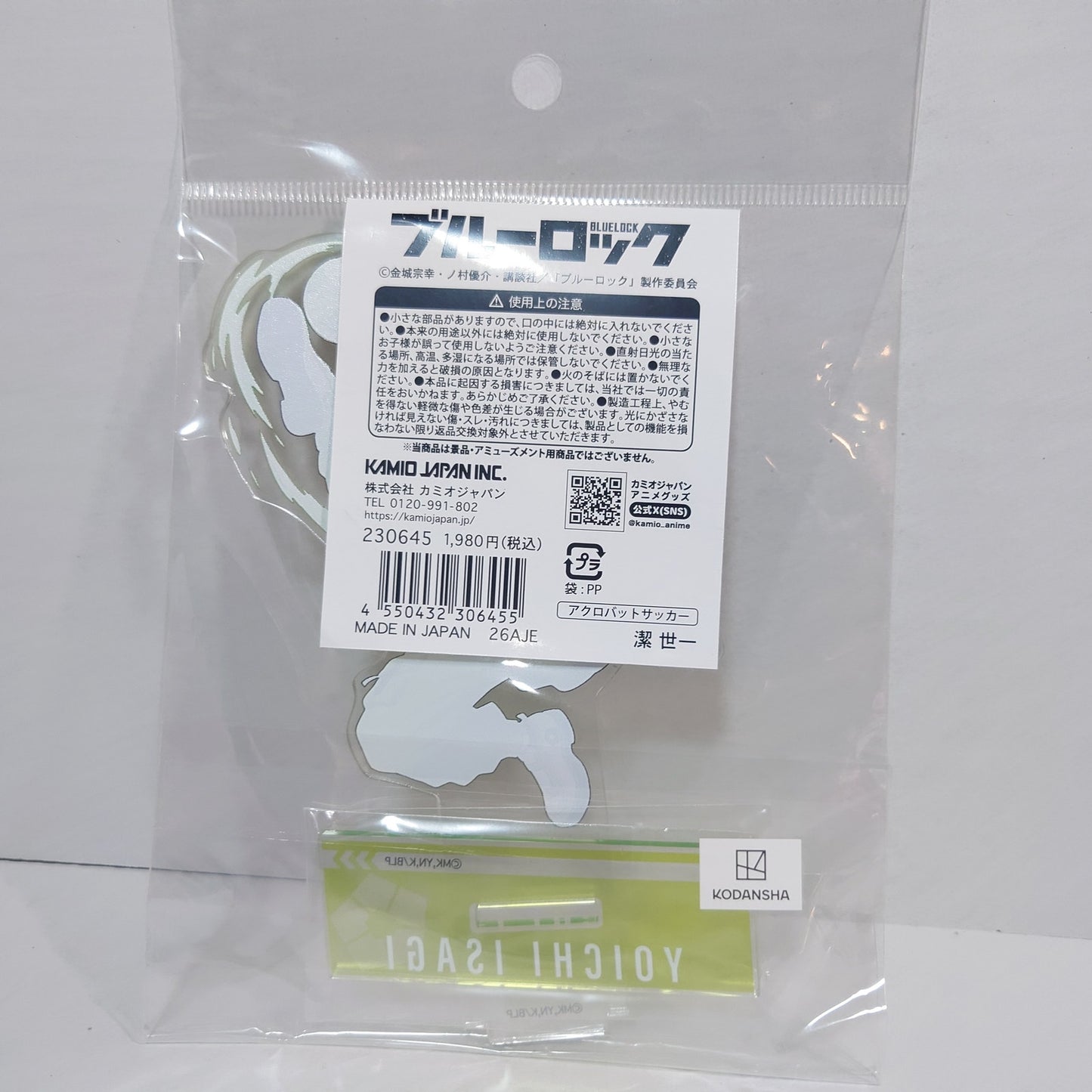 Yoichi Isagi Blue Lock Acrylic Stand