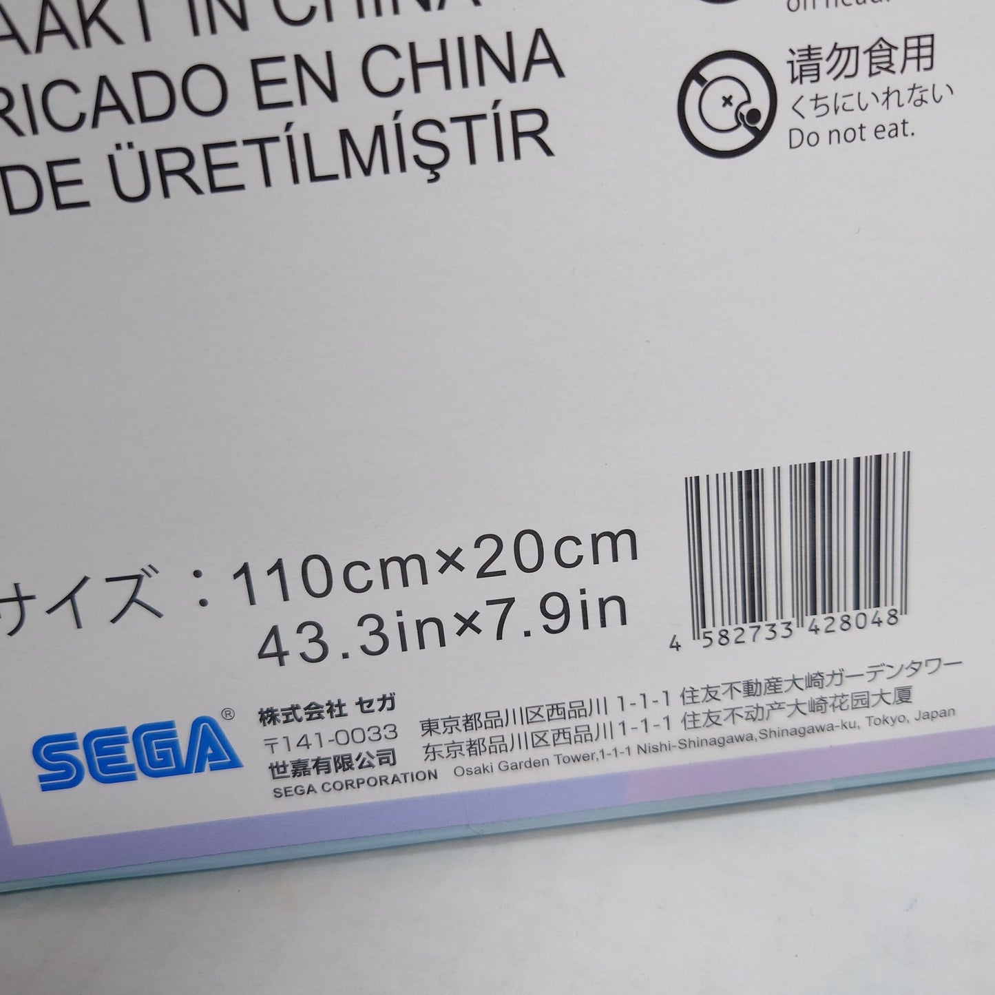 Minori Hanasato MORE MORE JUMP Project Sekai Towel