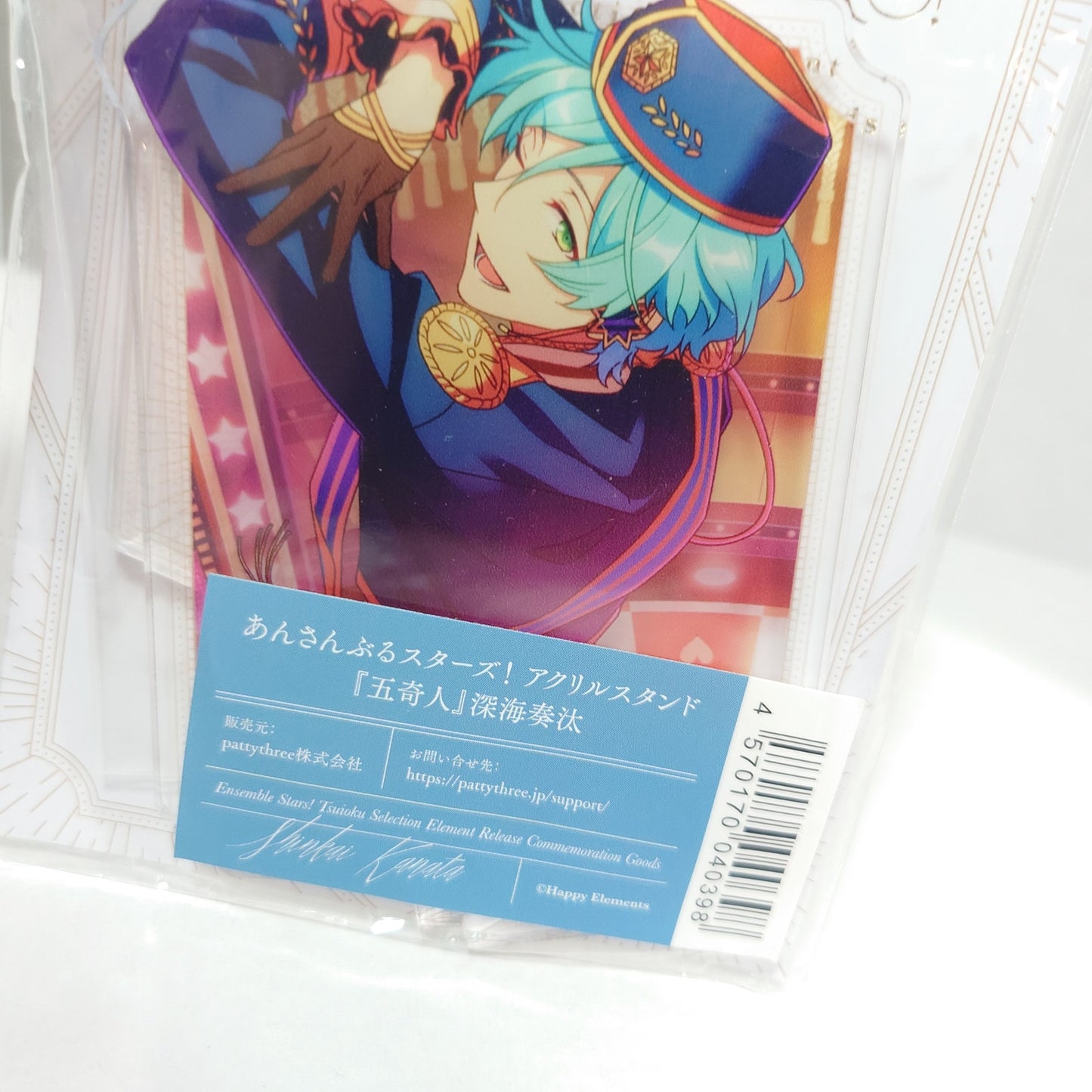 Kanata Shinkai RYUSEITAI Ensemble Stars Five Eccentrics Acrylic Stand