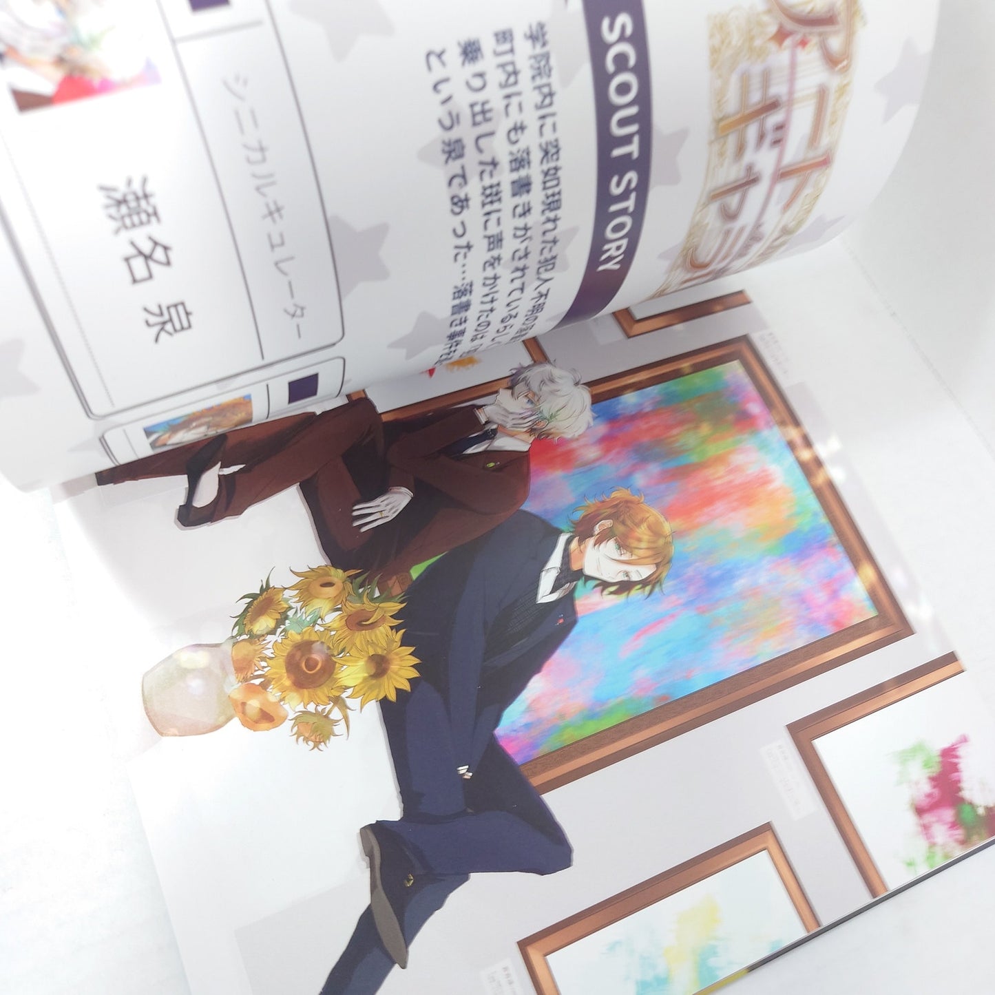 Ensemble Stars Doujinshi Artbook