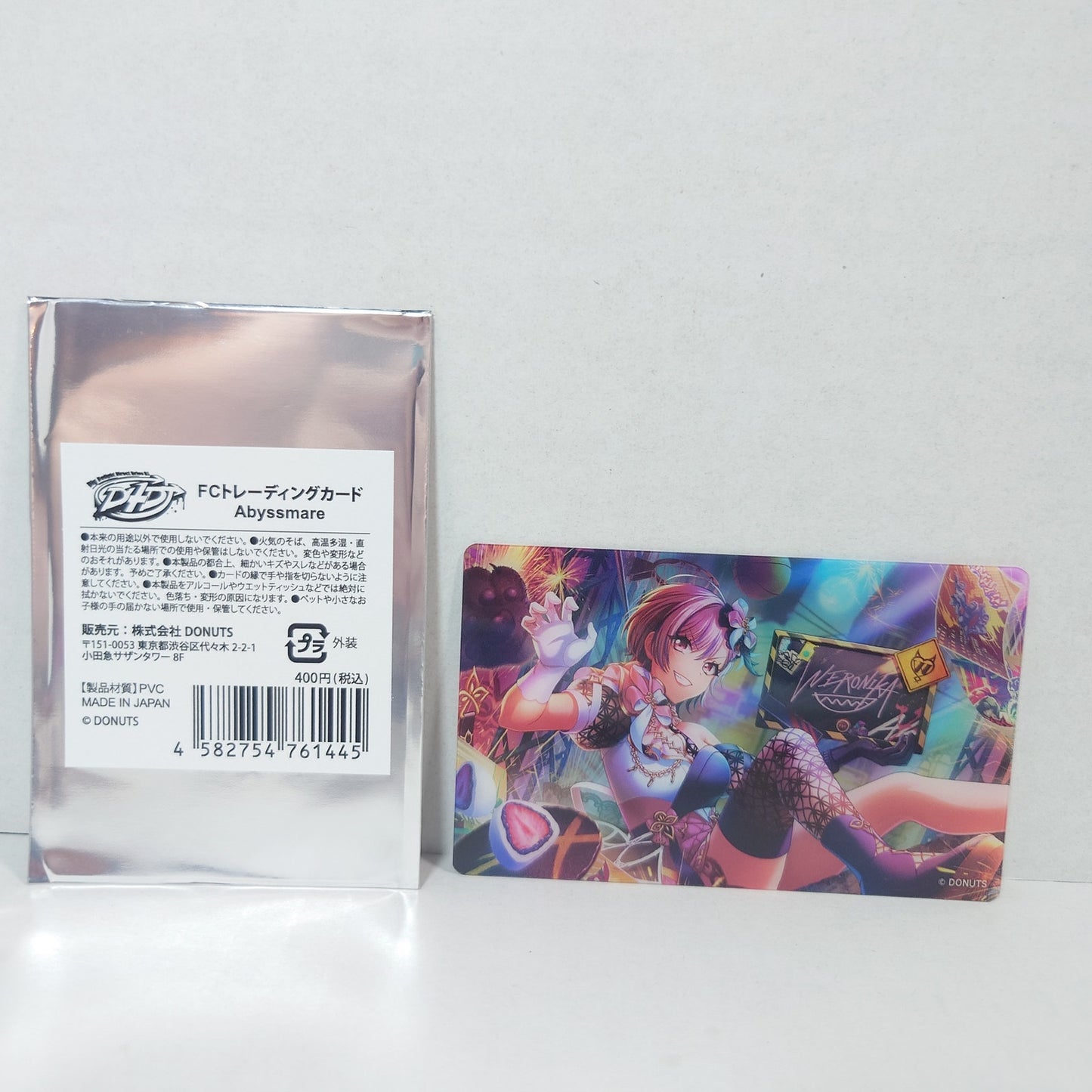 Weronika Abyssmare D4DJ Fanclub Card