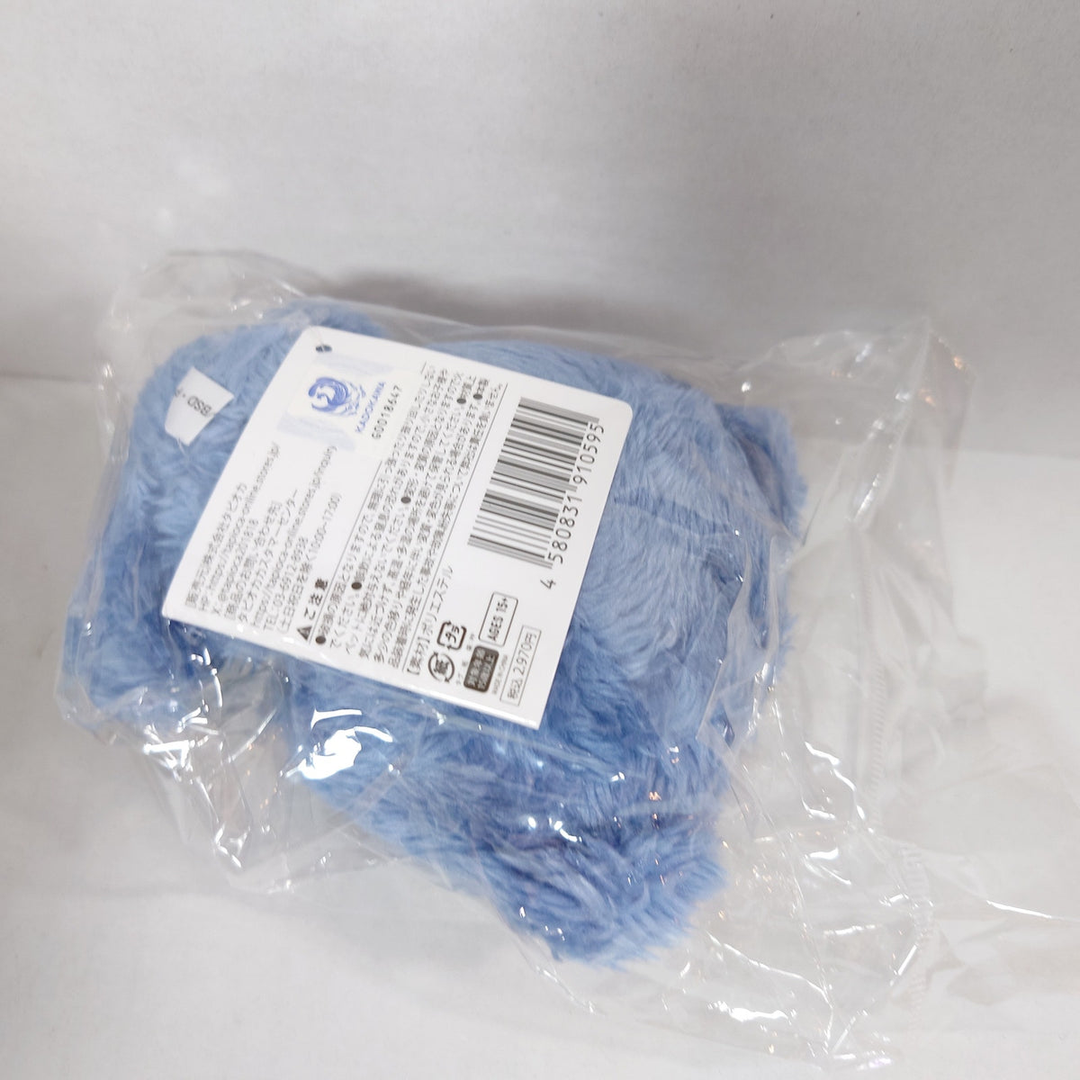Osamu Dazai Bungo Stray Dogs Oyasumi Tapioca Plush