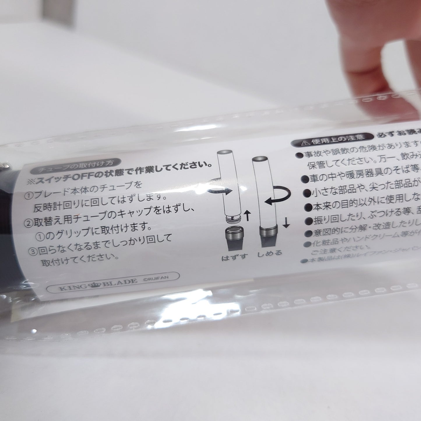 RYUSEITAI Ensemble Stars Light Stick Tube