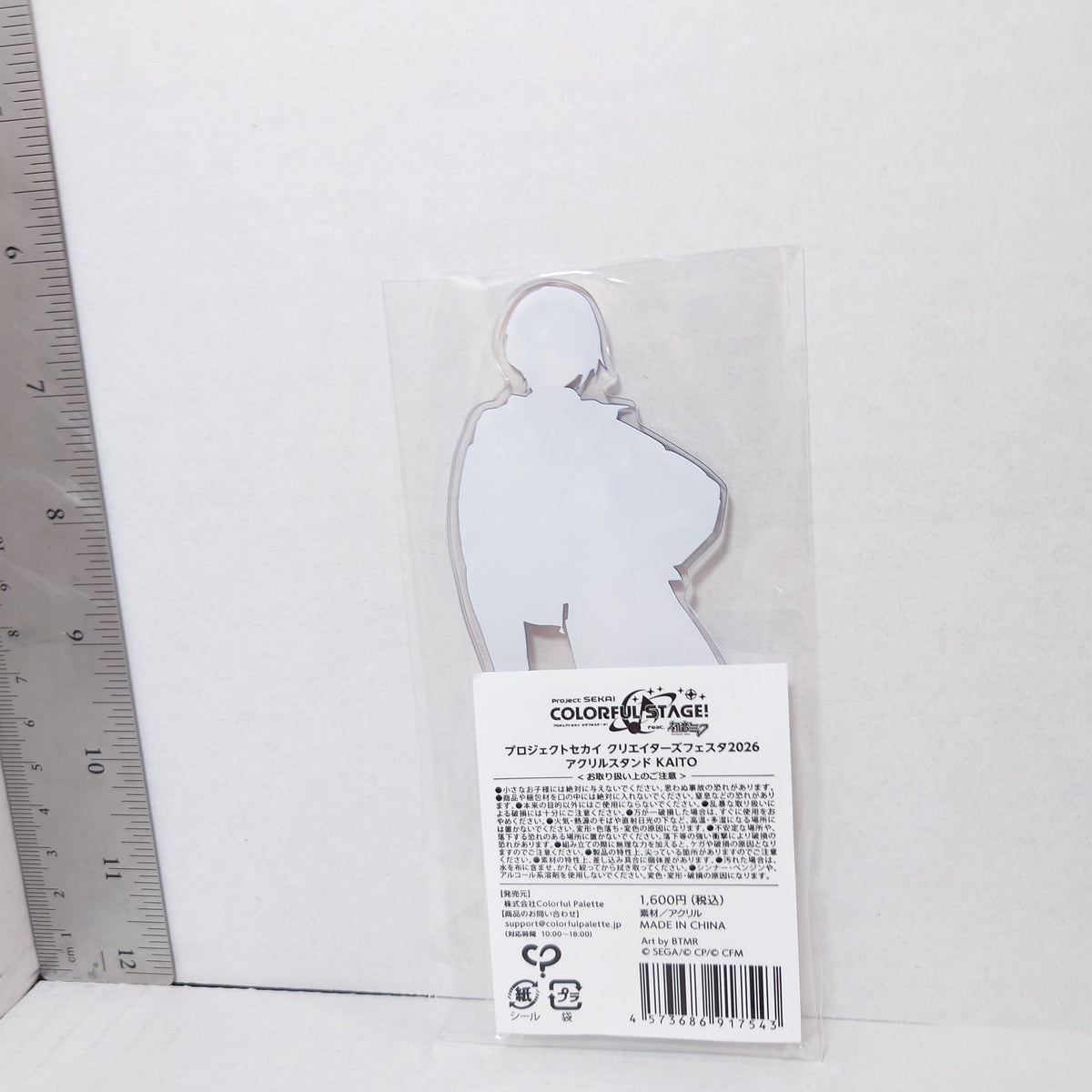 KAITO Project Sekai Creators Festa 2026 Acrylic Stand