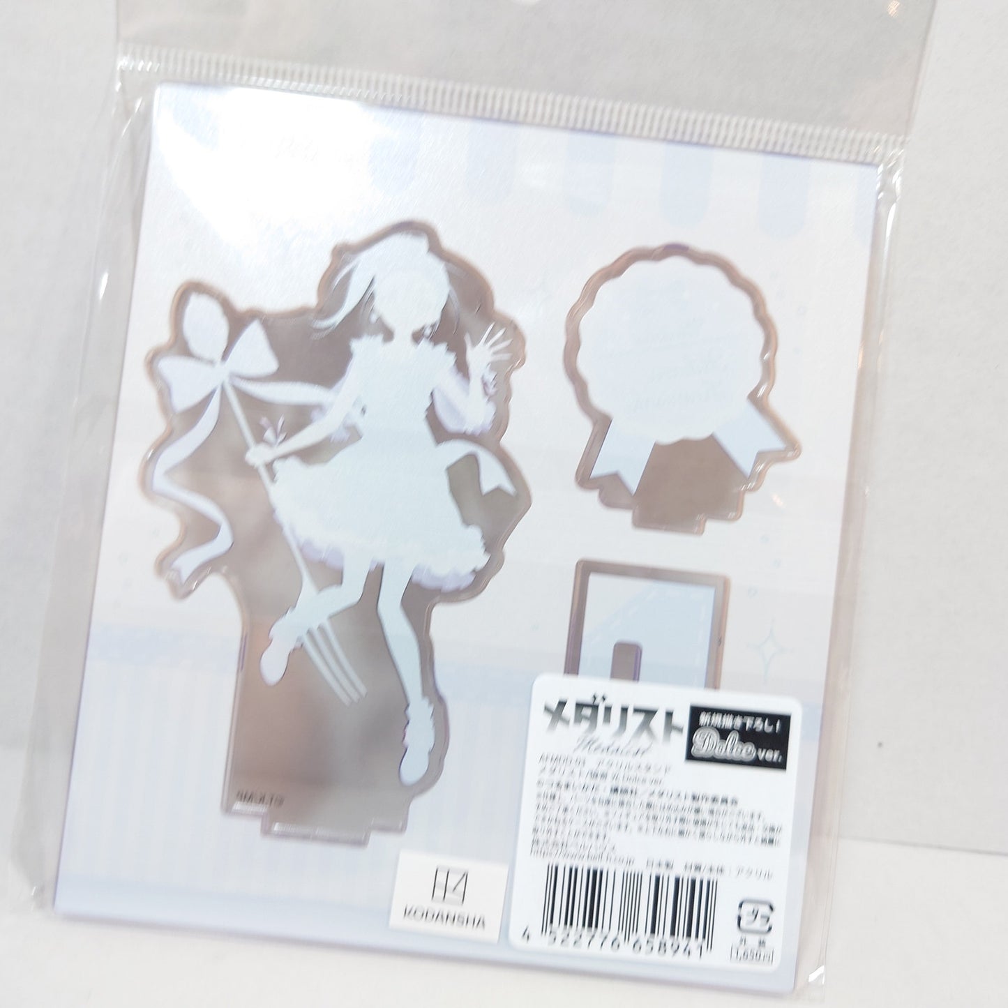 Hikaru Kamisaki Medalist Acrylic Stand