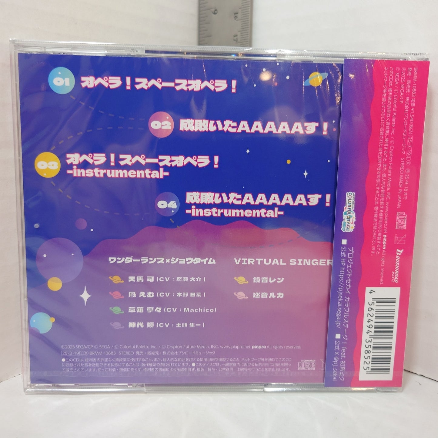 Wonderlands x Showtime Opera! Space Opera! / Seibai ItaAAAAAsu! Project Sekai CD
