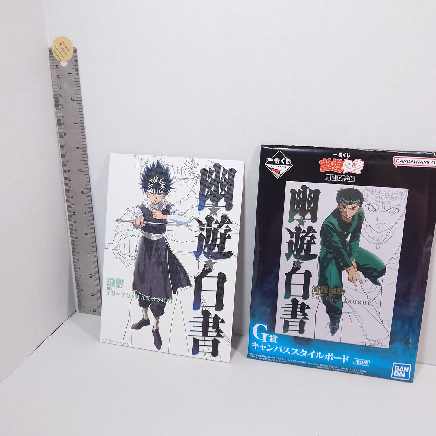 Hiei YuYu Hakusho Ichiban Kuji Canvas Board