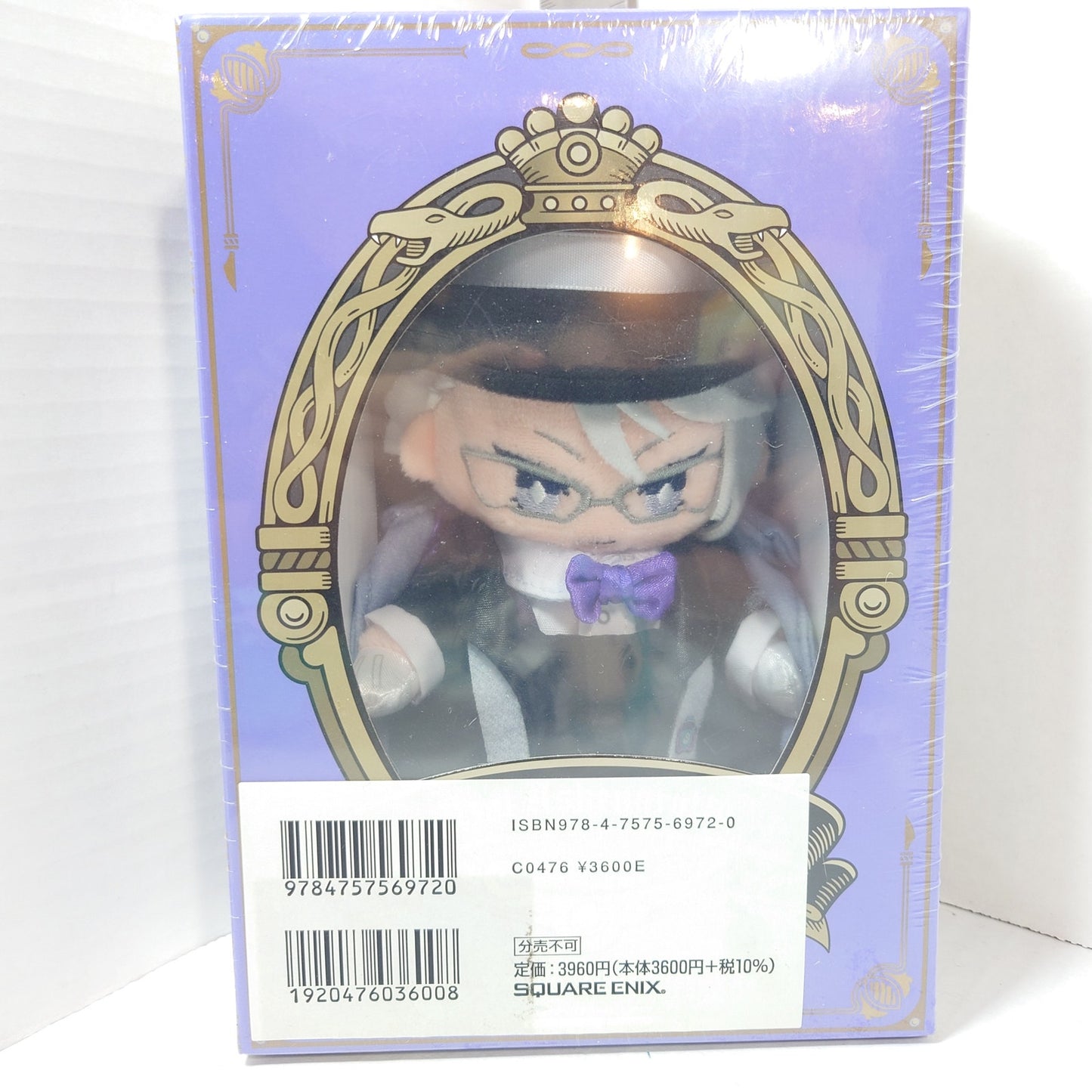Azul Ashengrotto Octavinelle Twisted Wonderland Plush & Booklet