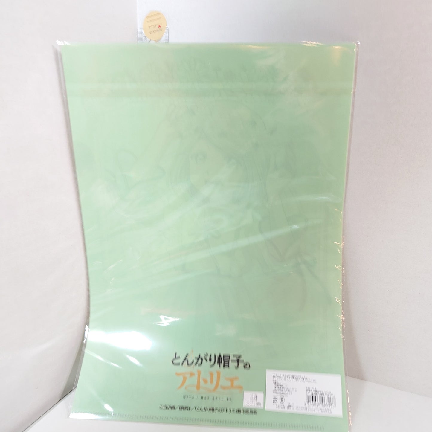 Coco Witch Hat Atelier Clear File