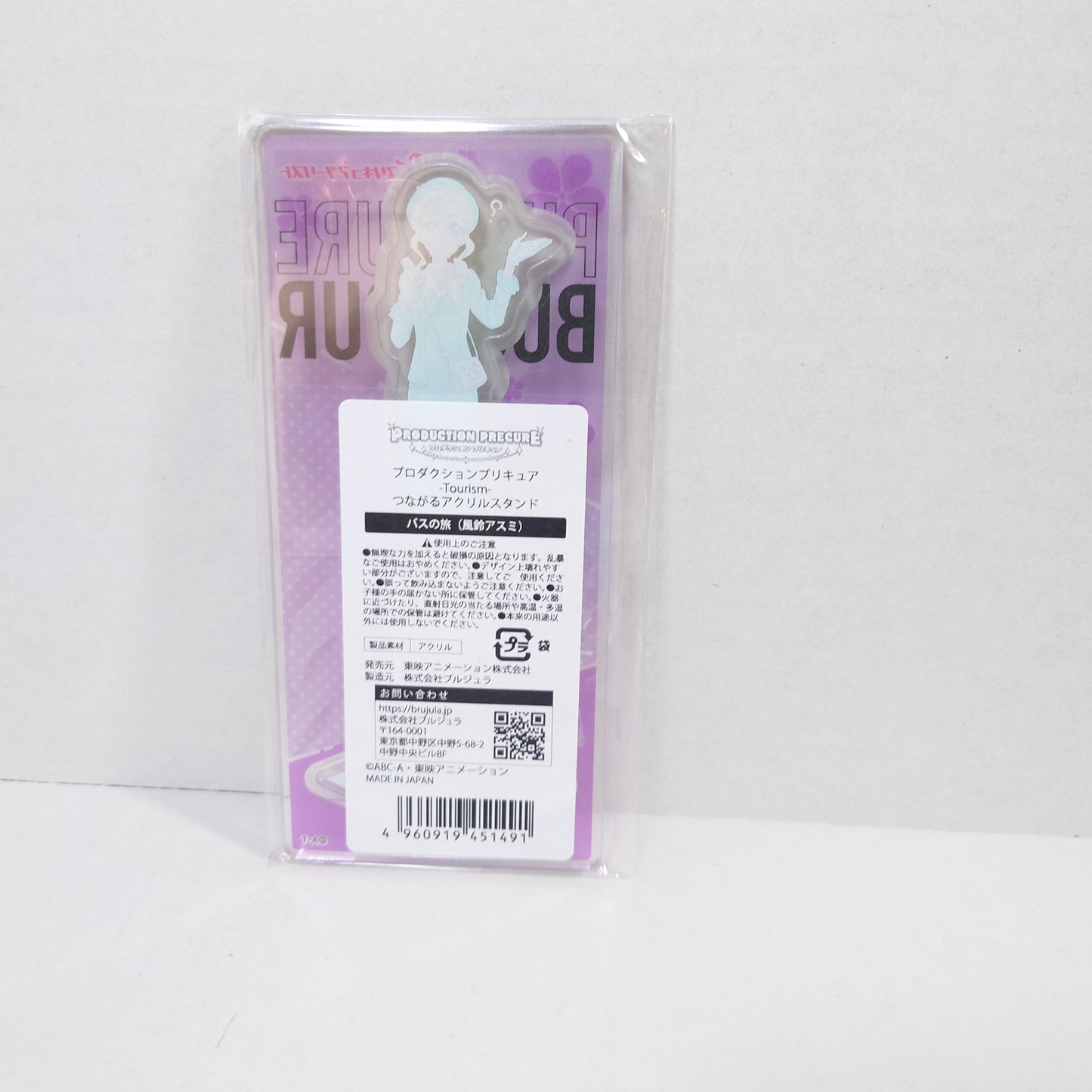 Asumi Fuurin Healin Good Pretty Cure (Precure) Acrylic Stand