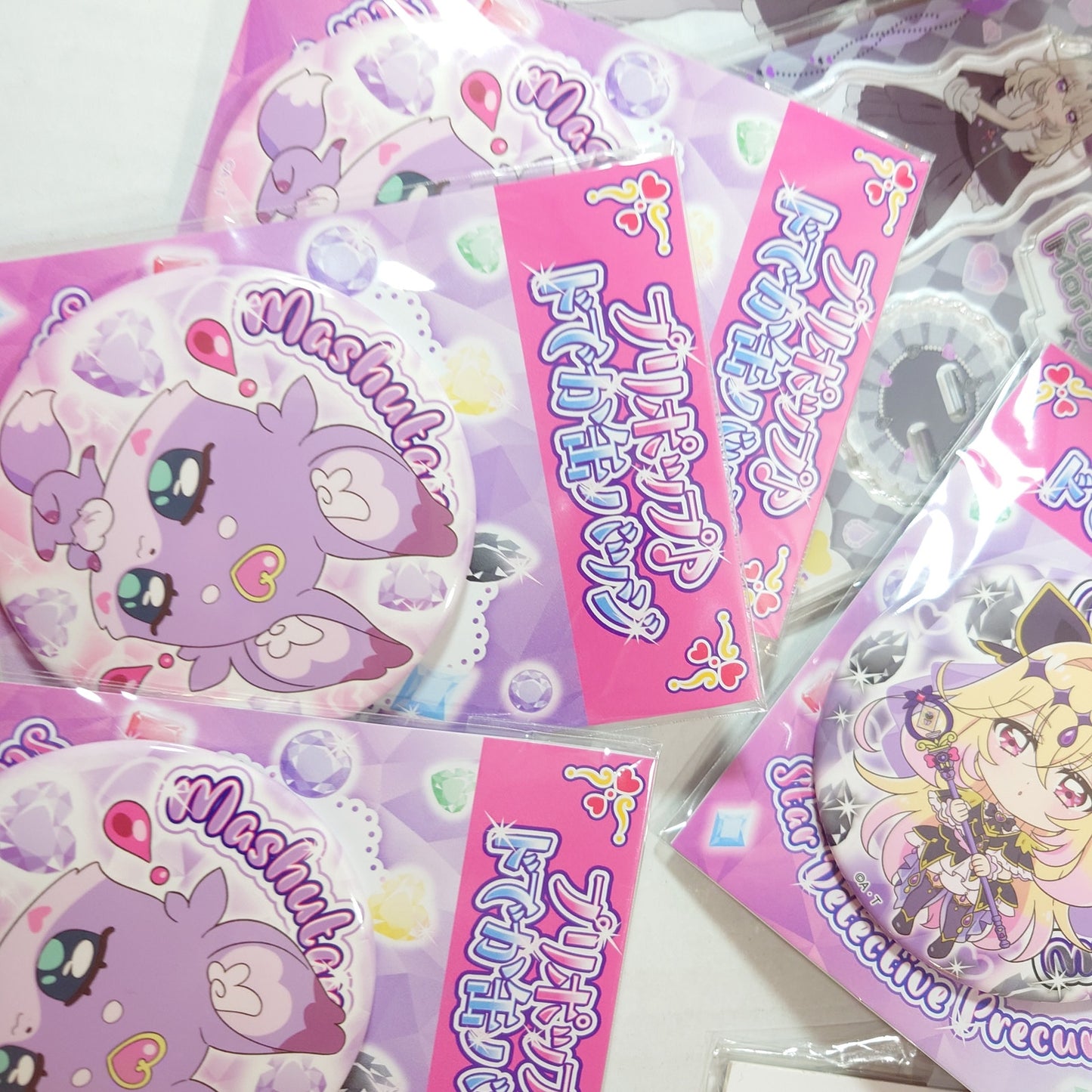 Mashutan Pretty Cure (Precure) Star Detective (Meitantei) Badge