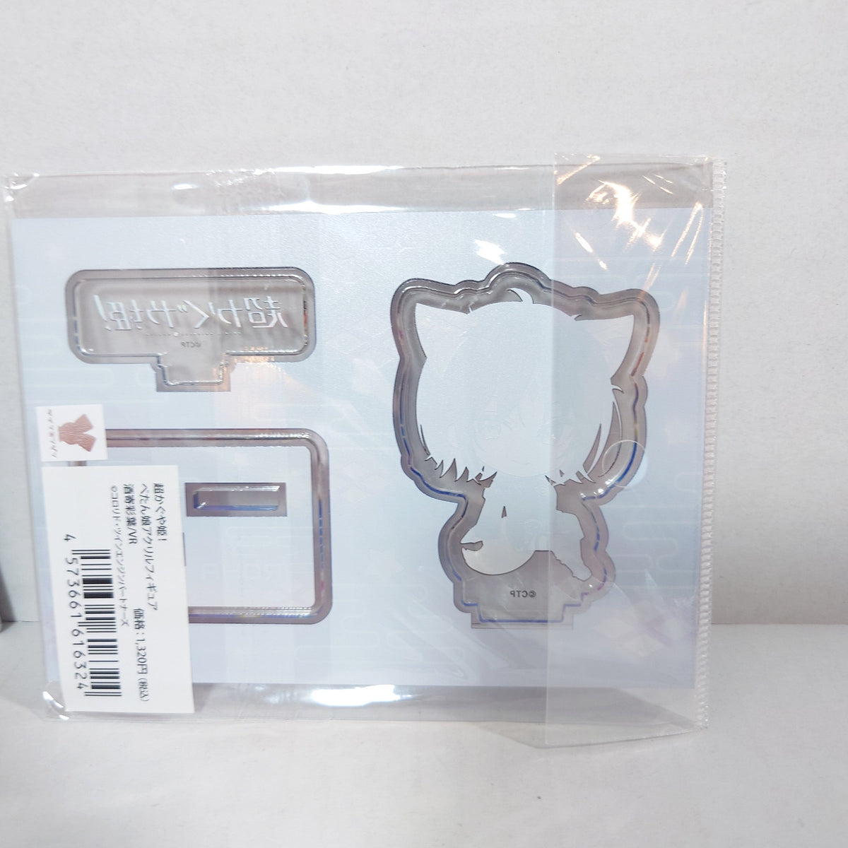 Iroha Cosmic Princess Kaguya Acrylic Stand