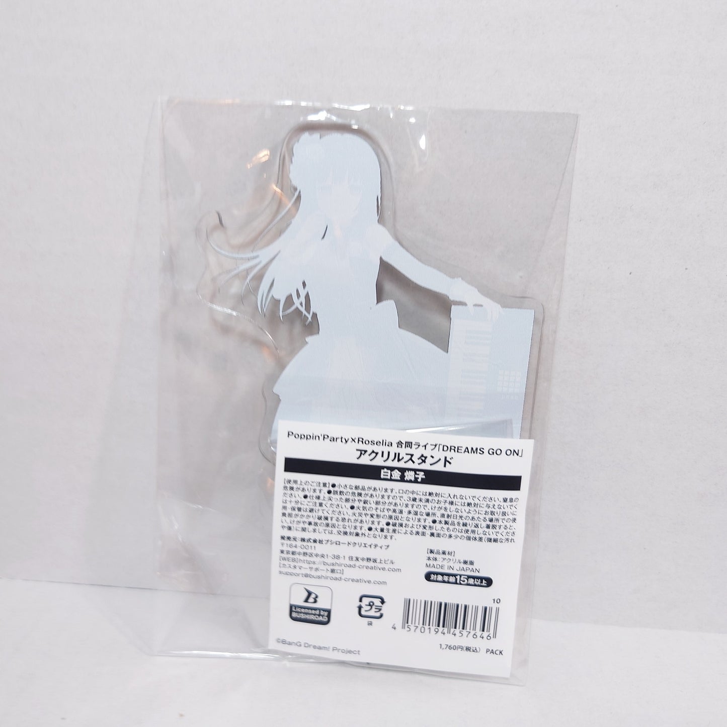 Rinko Shirokane Roselia Poppin'Party x Roselia Joint Live "DREAMS GO ON" Acrylic Stand
