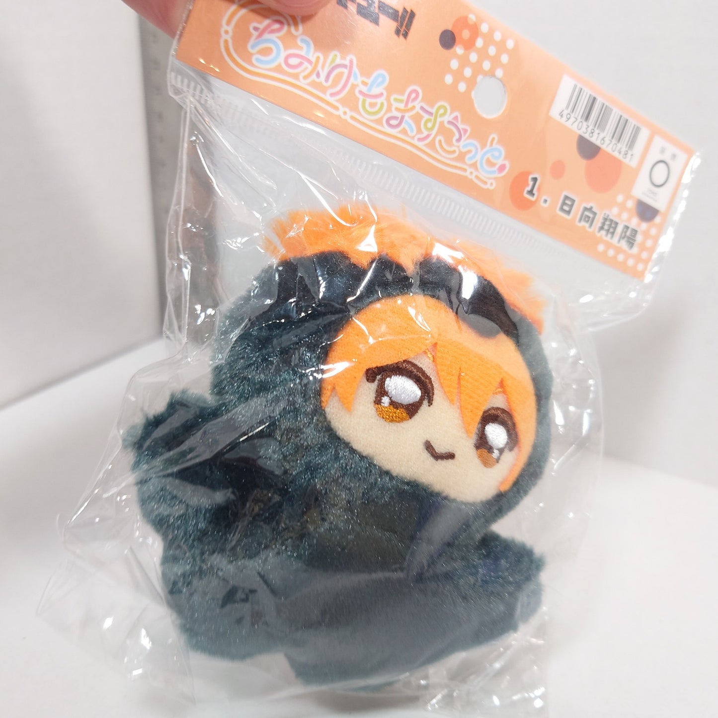 Hinata Shoyo Haikyuu!! Chimikemo Plush