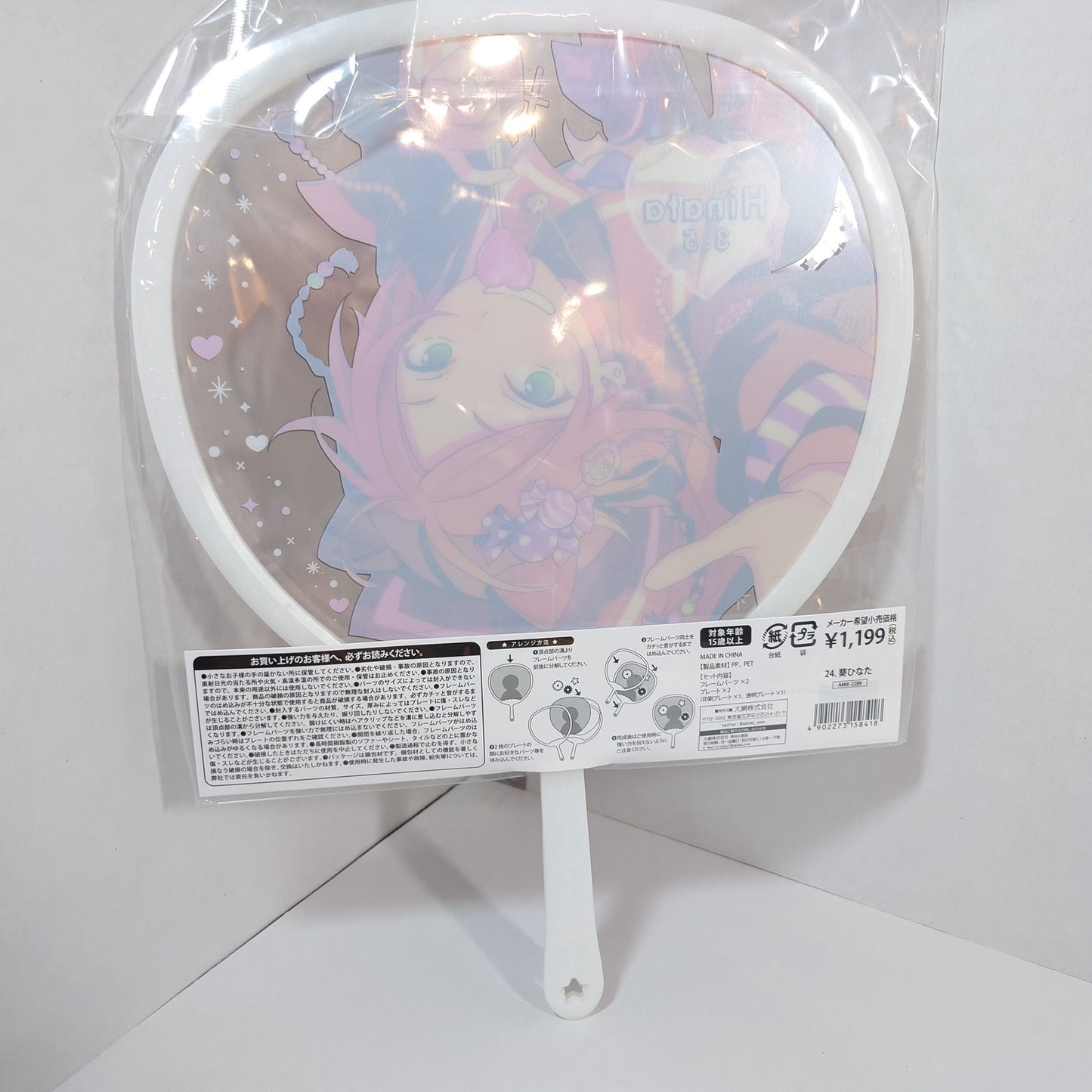 Hinata Aoi 2wink Ensemble Stars Picket Deluxe Version