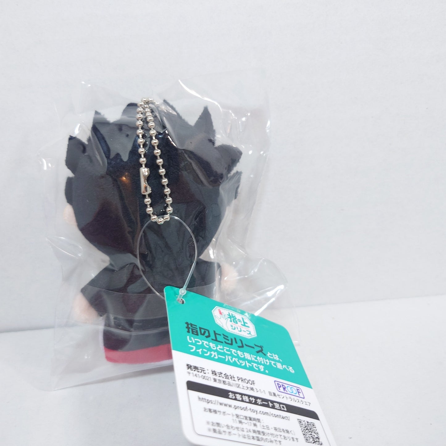 Tetsuro Kuro Haikyuu! Finger Puppet Series Plush