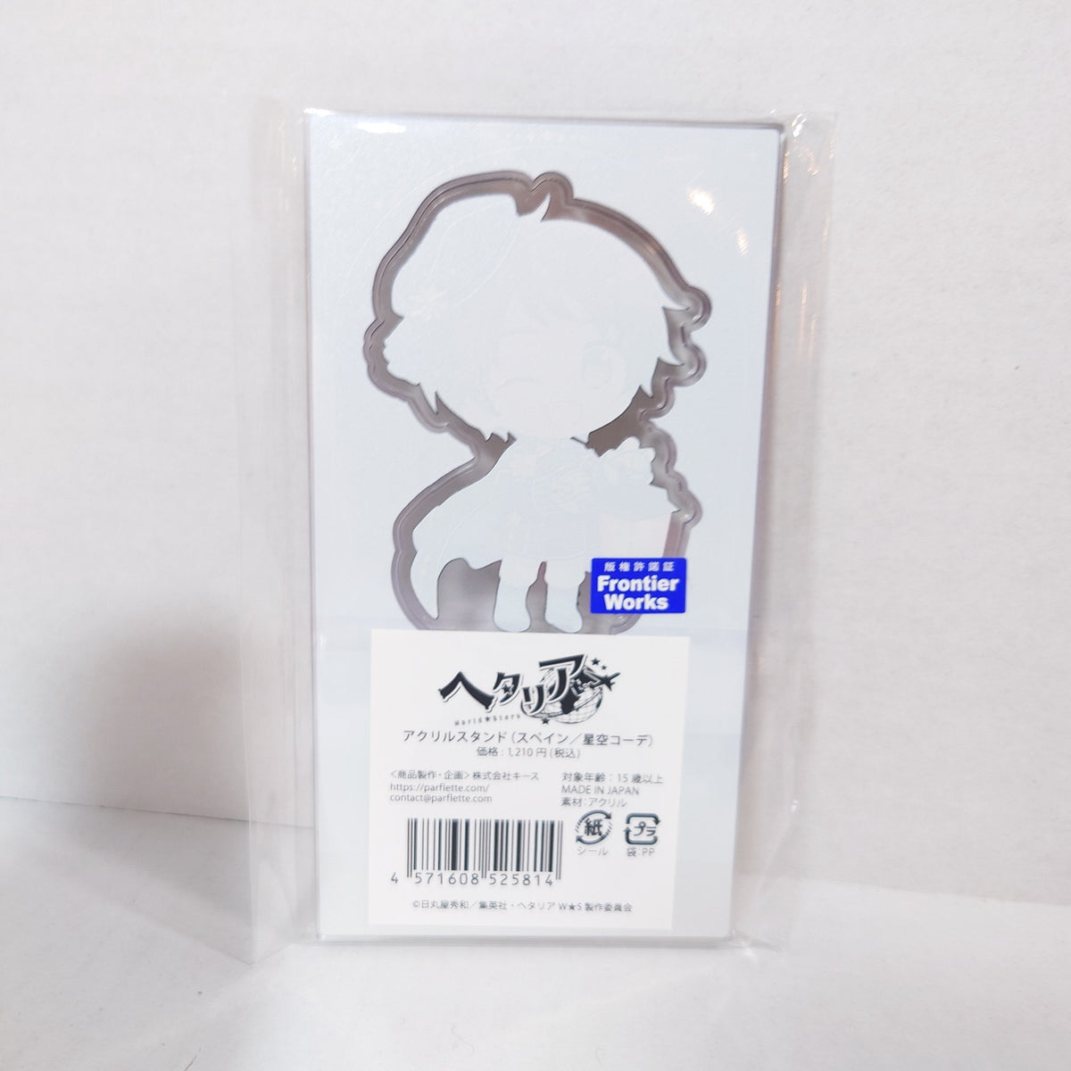 Spain Hetalia World Stars Acrylic Stand