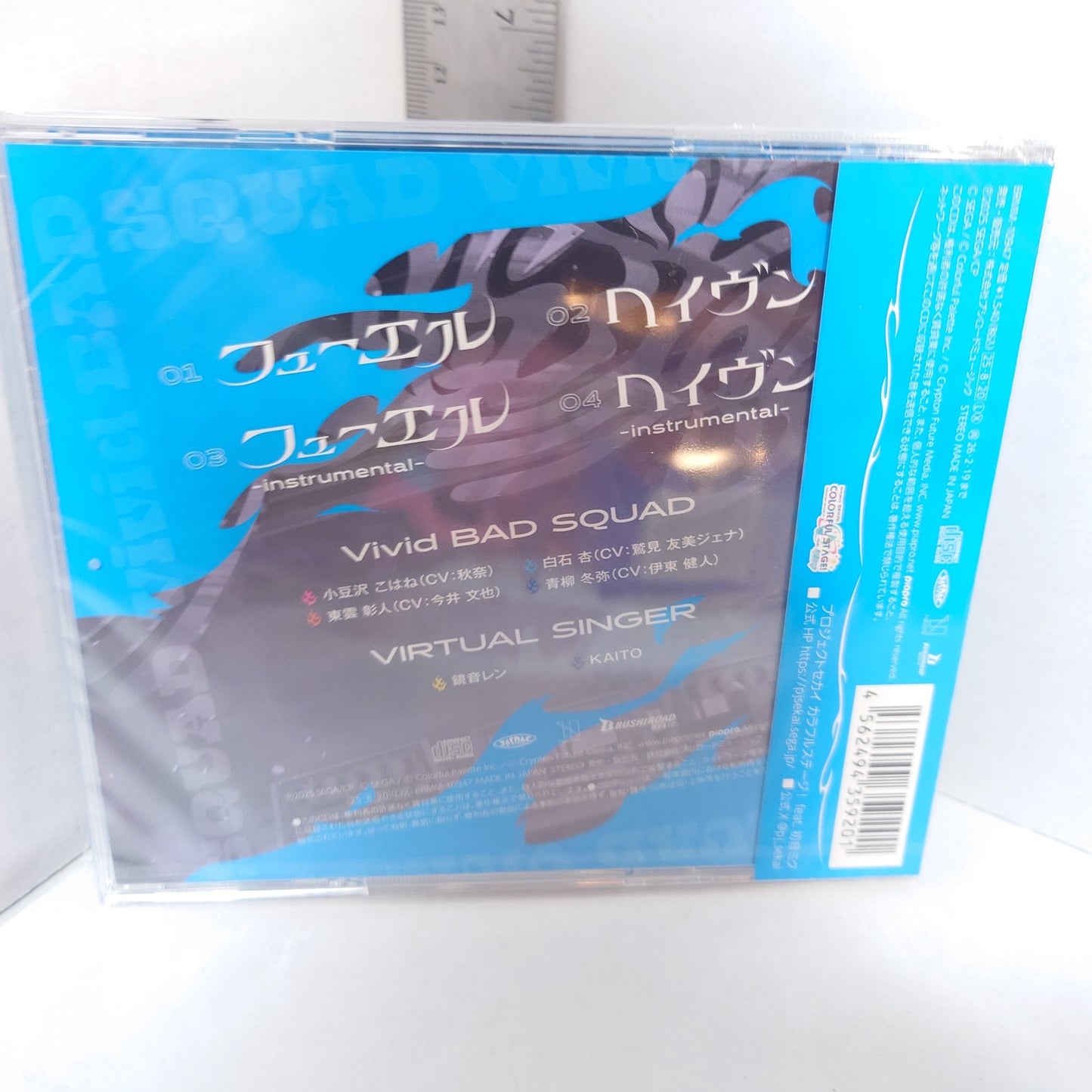Vivid Bad Squad Fuel/Haven Project Sekai CD First Edition