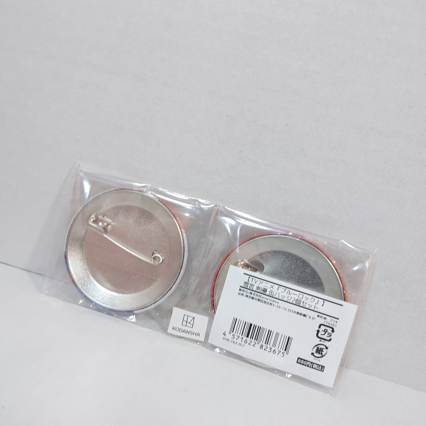 Kenyu Yukimura Blue Lock Badge Set