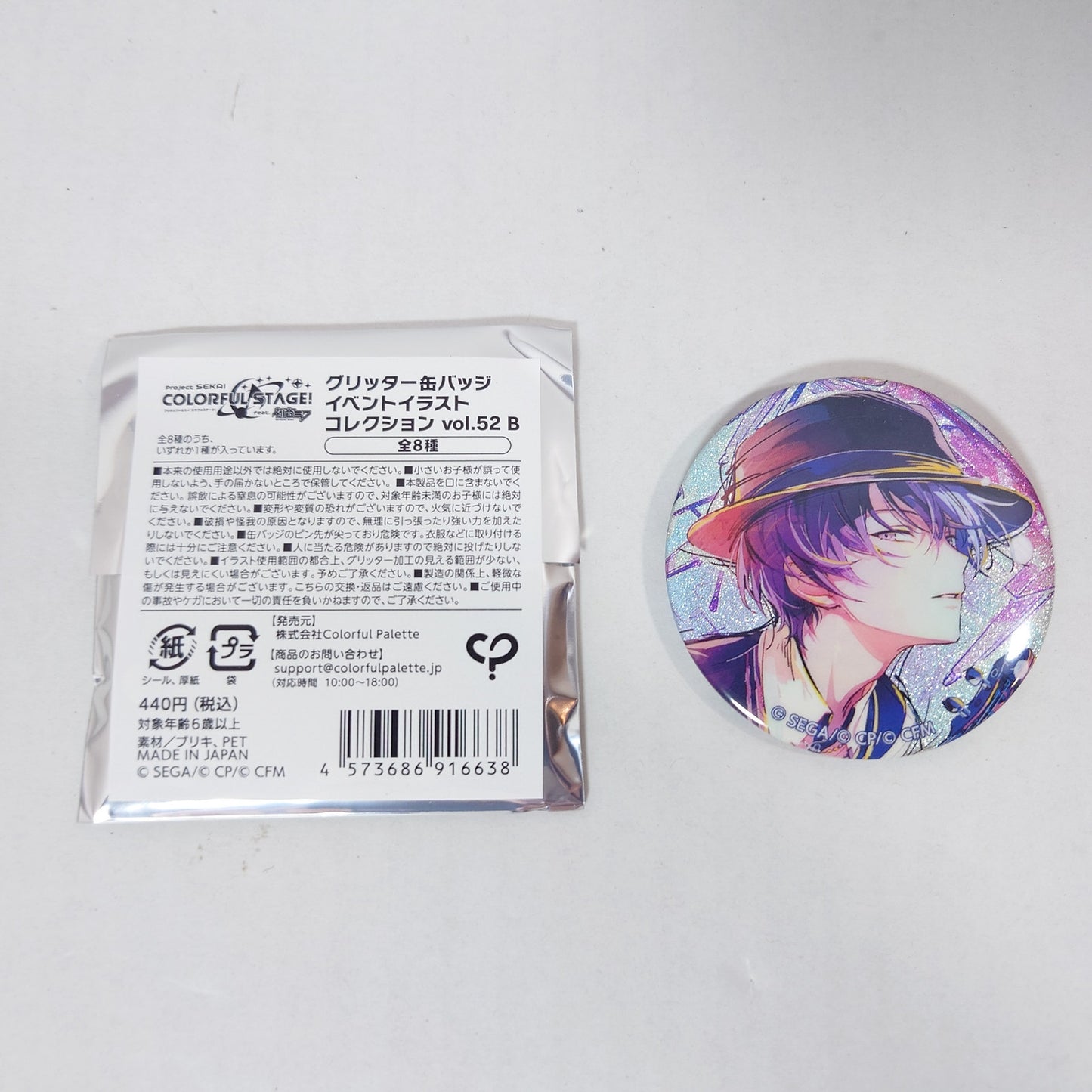 Toya Aoyagi Vivid Bad Squad Project Sekai Vol. 52 B